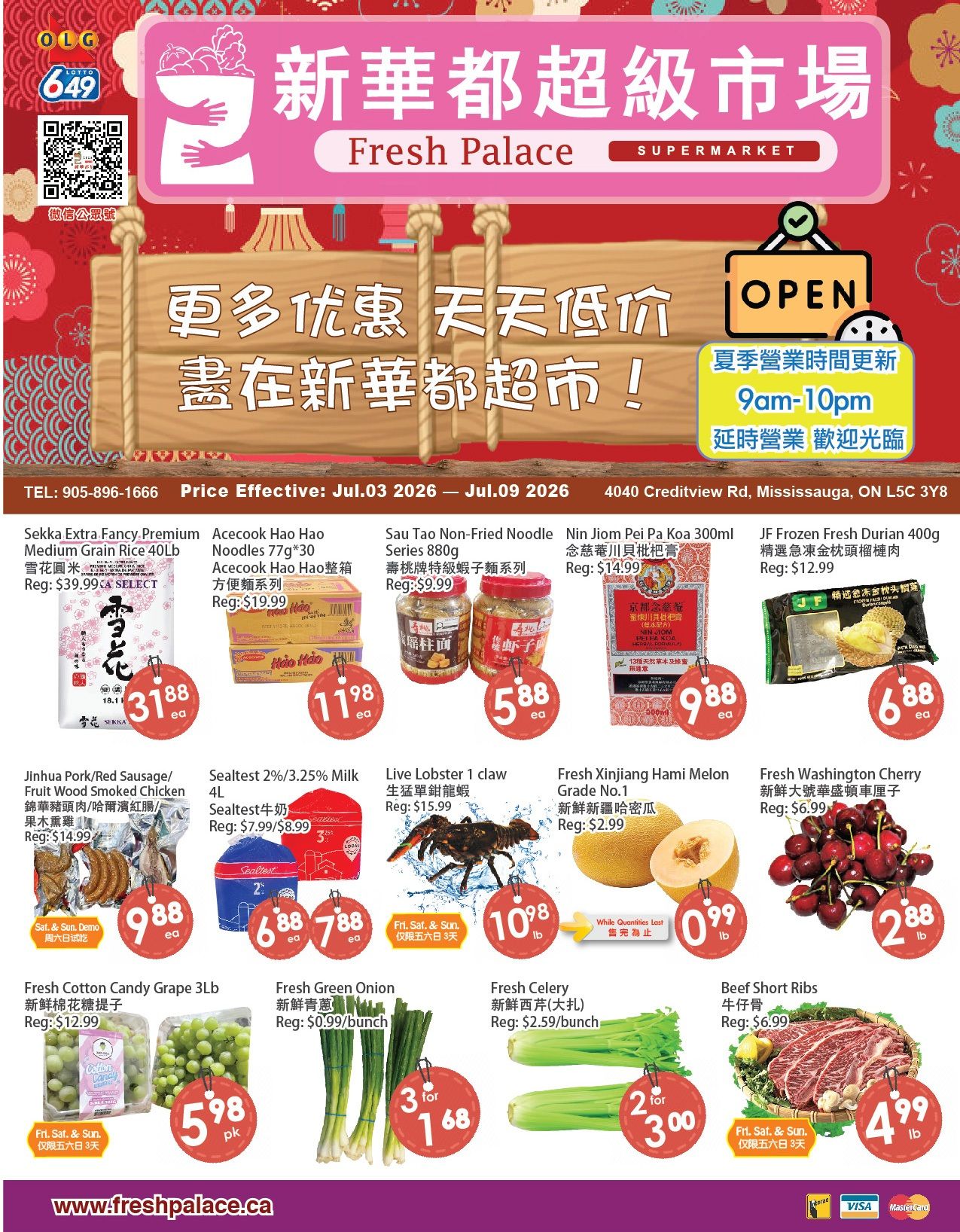 Fresh Palace Supermarket Flyer July 3 to 9