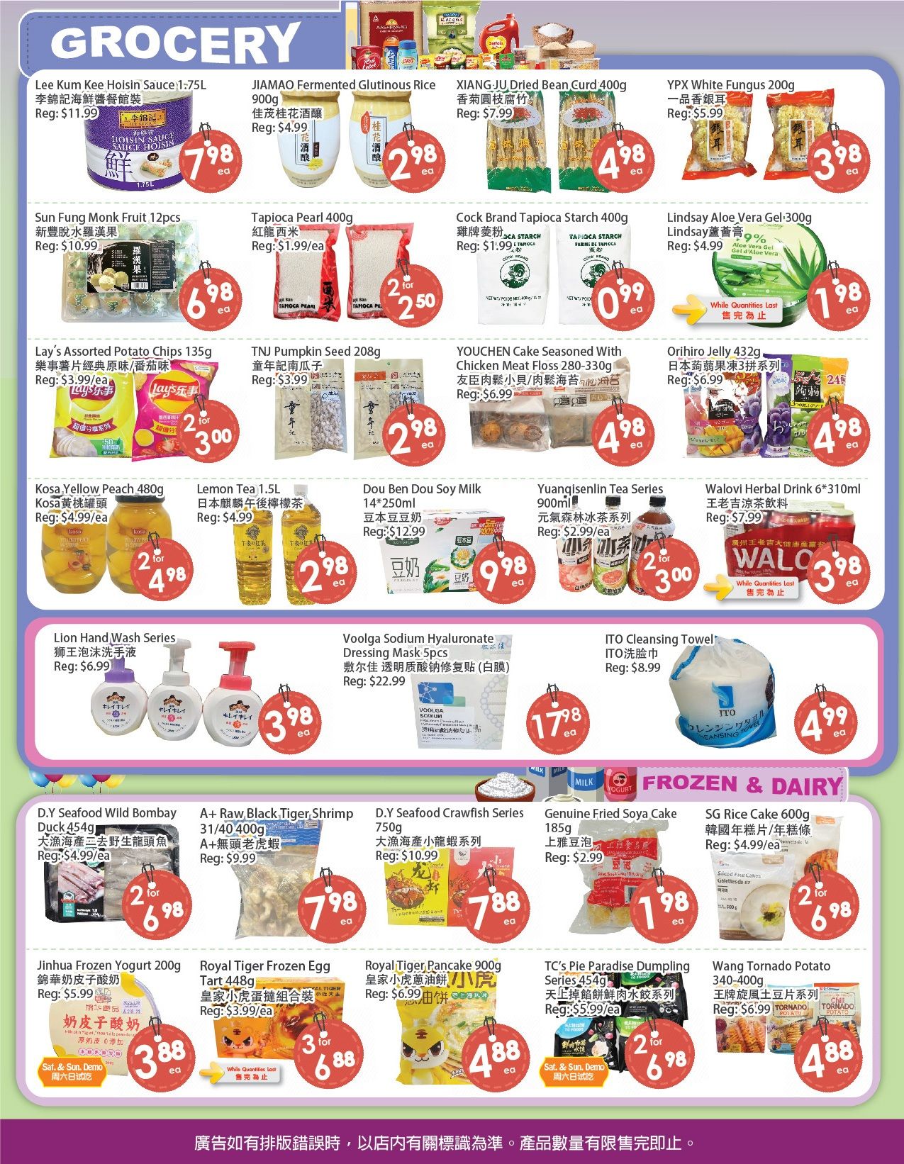 Fresh Palace Supermarket Flyer July 3 to 9