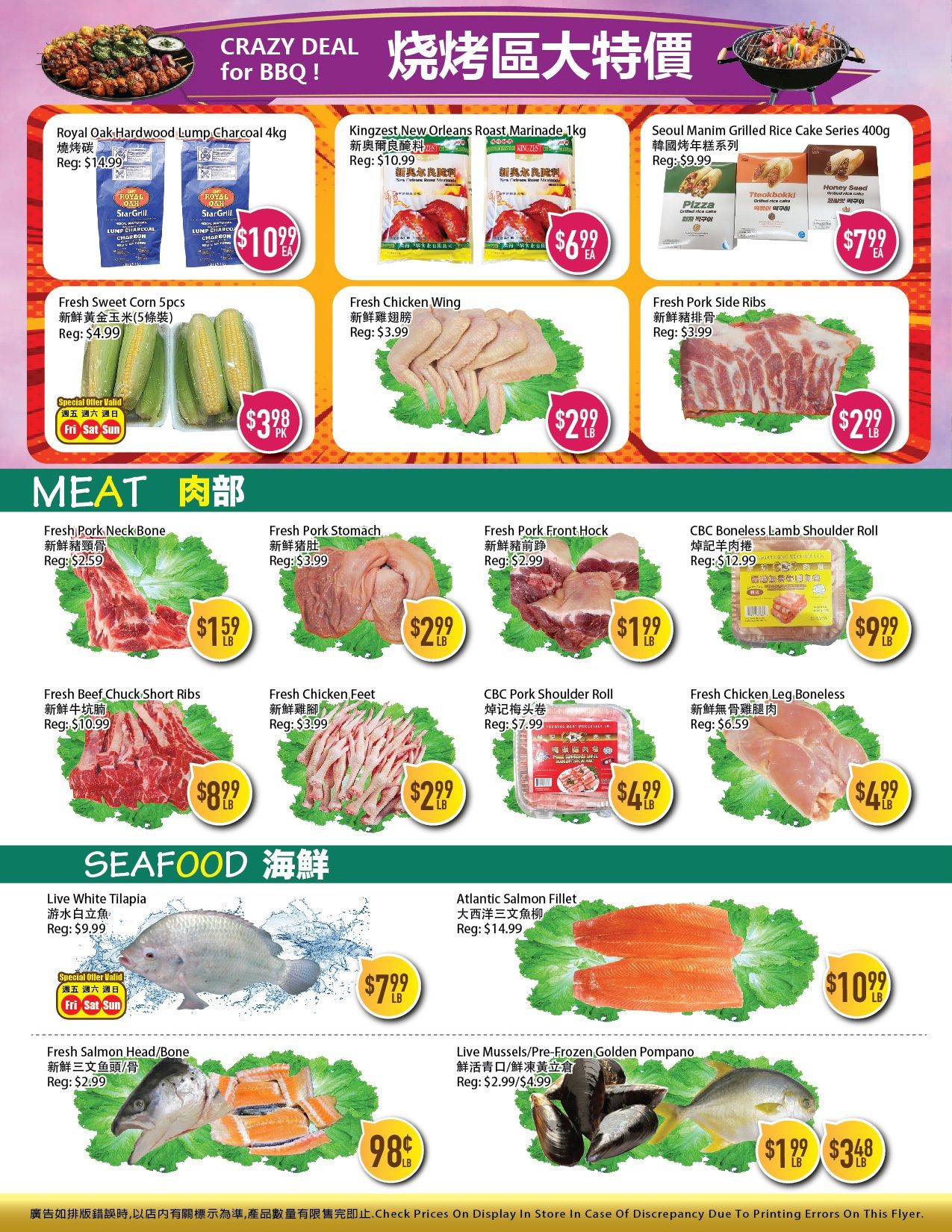 Full Fresh Supermarket Flyer July 3 to 9