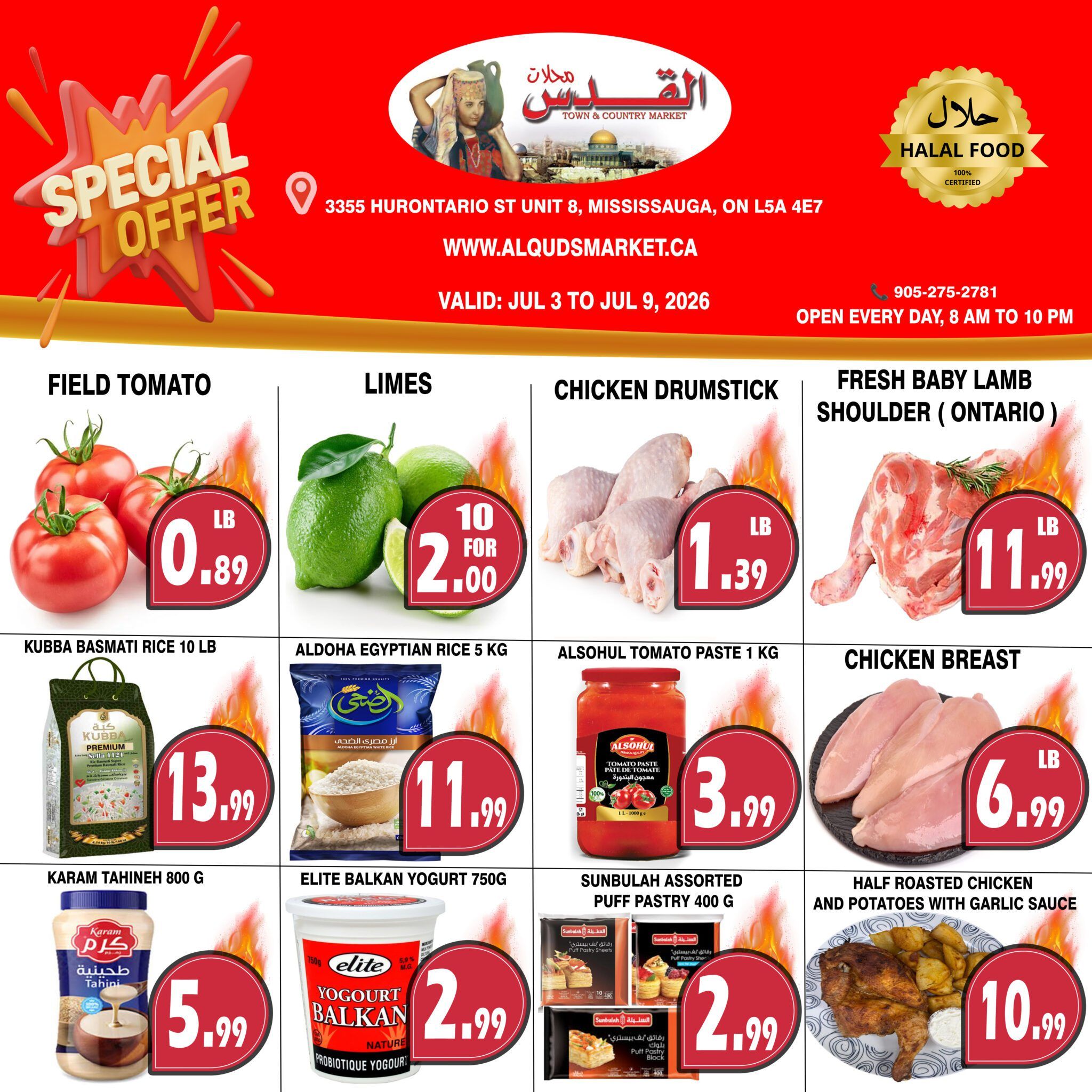 Al-Quds Supermarket Flyer July 3 to 9