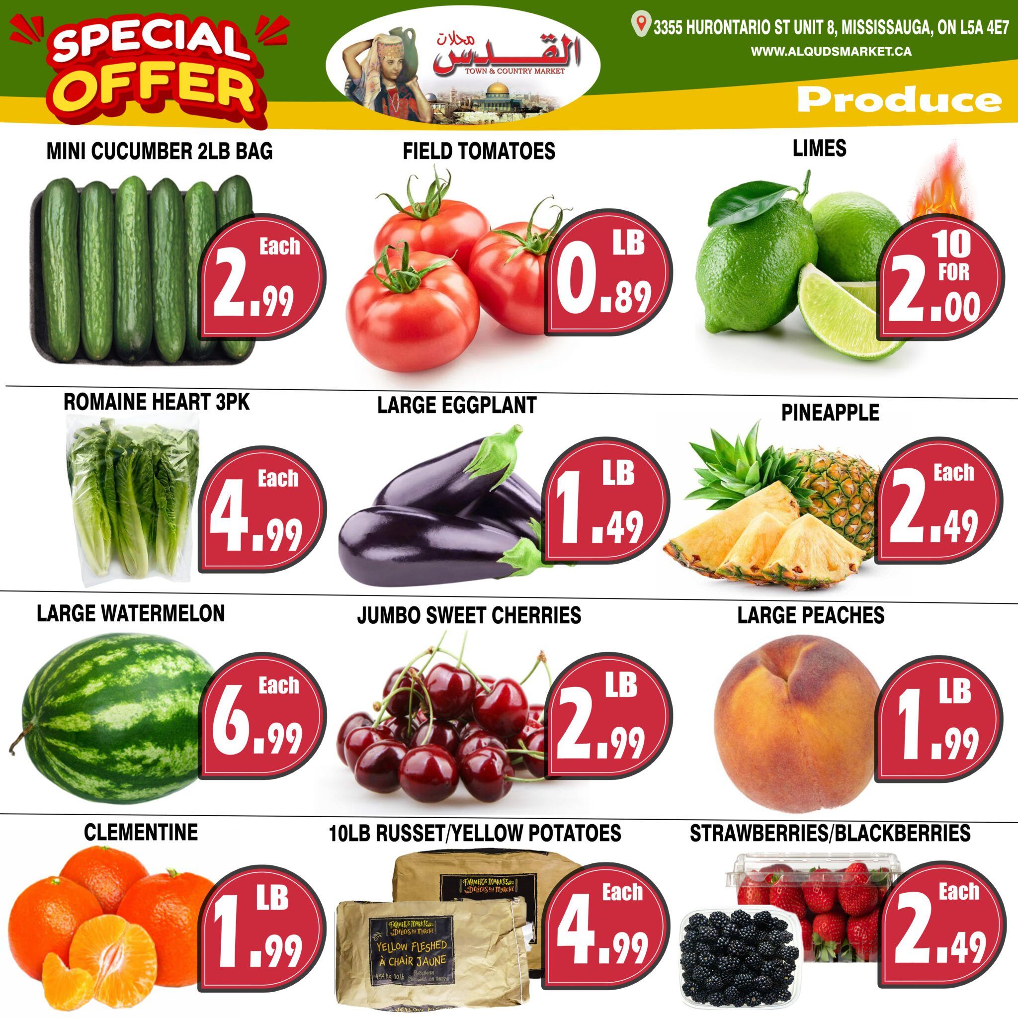Al-Quds Supermarket Flyer July 3 to 9