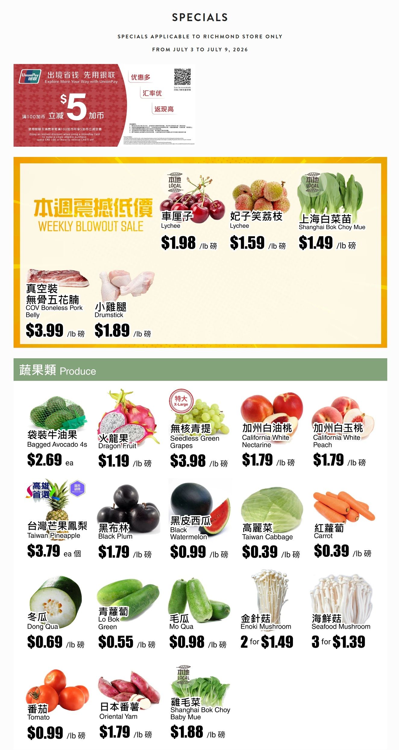 Rice World Supermarket Flyer July 3 to 9