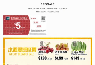 Rice World Supermarket Flyer July 3 to 9