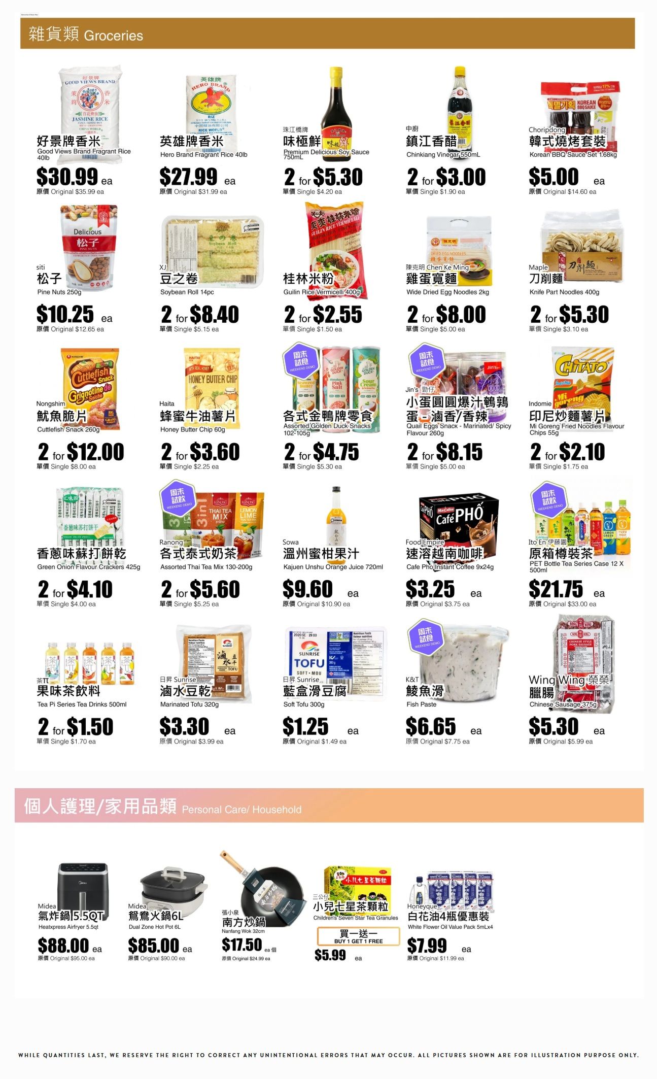 Rice World Supermarket Flyer July 3 to 9
