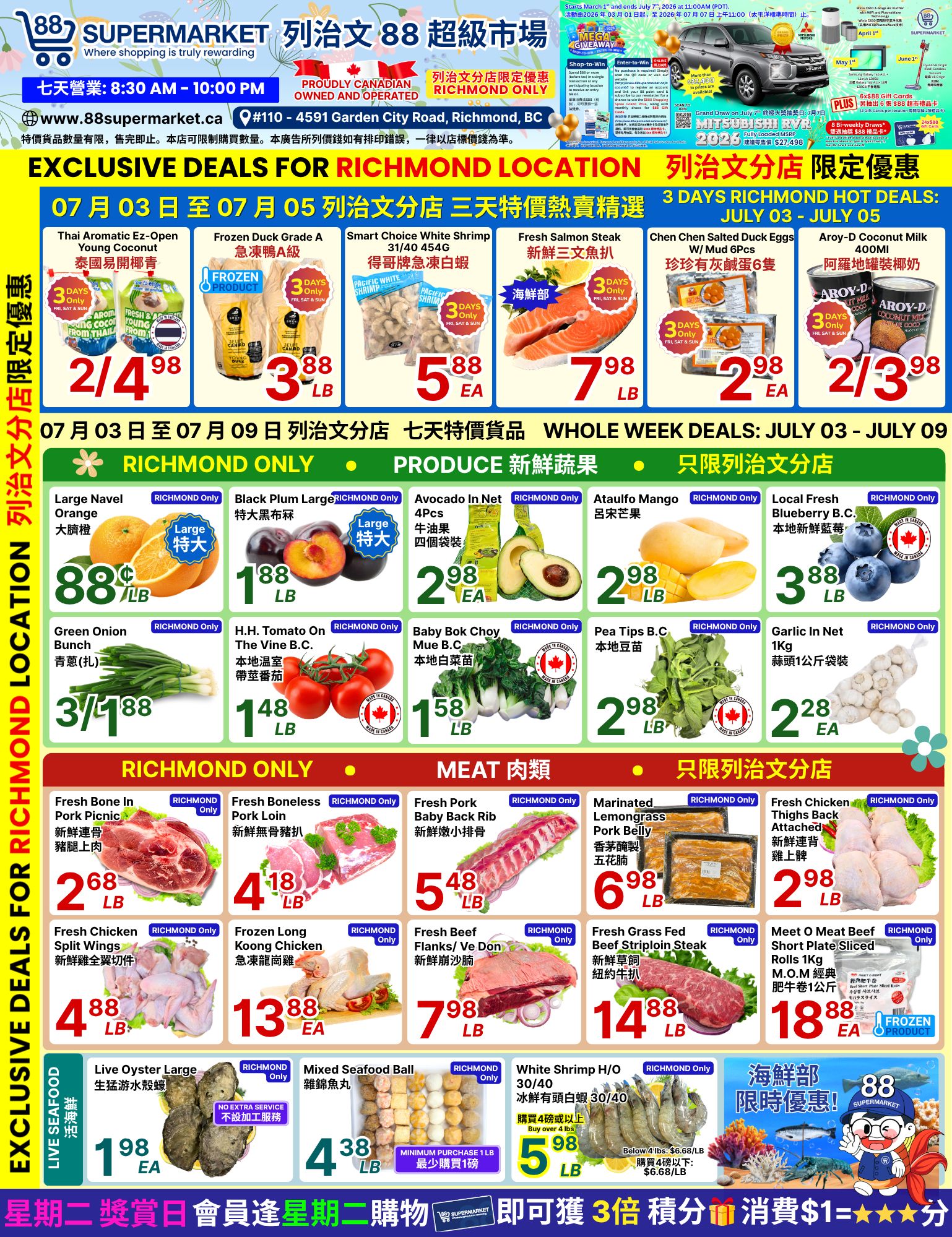 88 Supermarket Flyer July 3 to 9