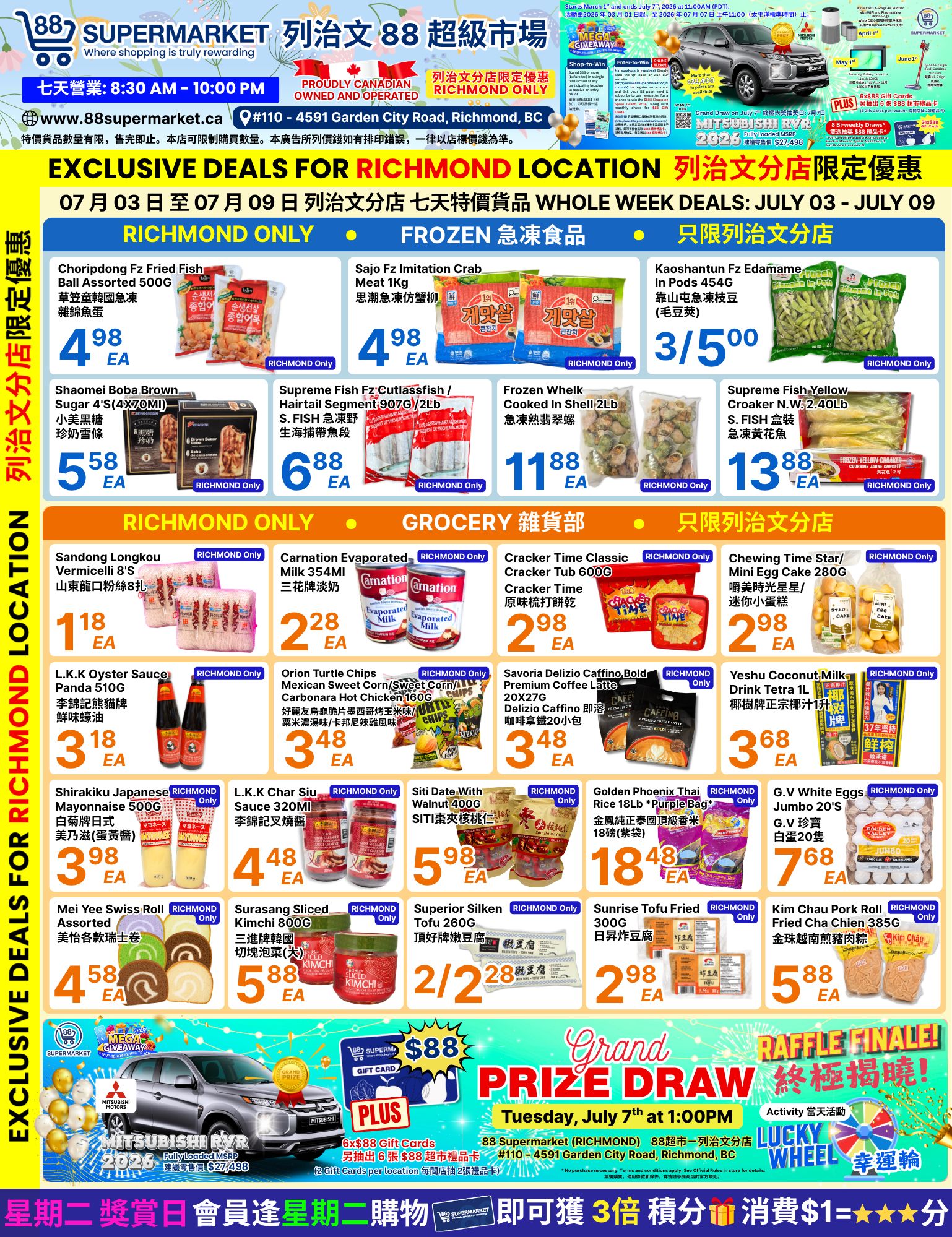 88 Supermarket Flyer July 3 to 9