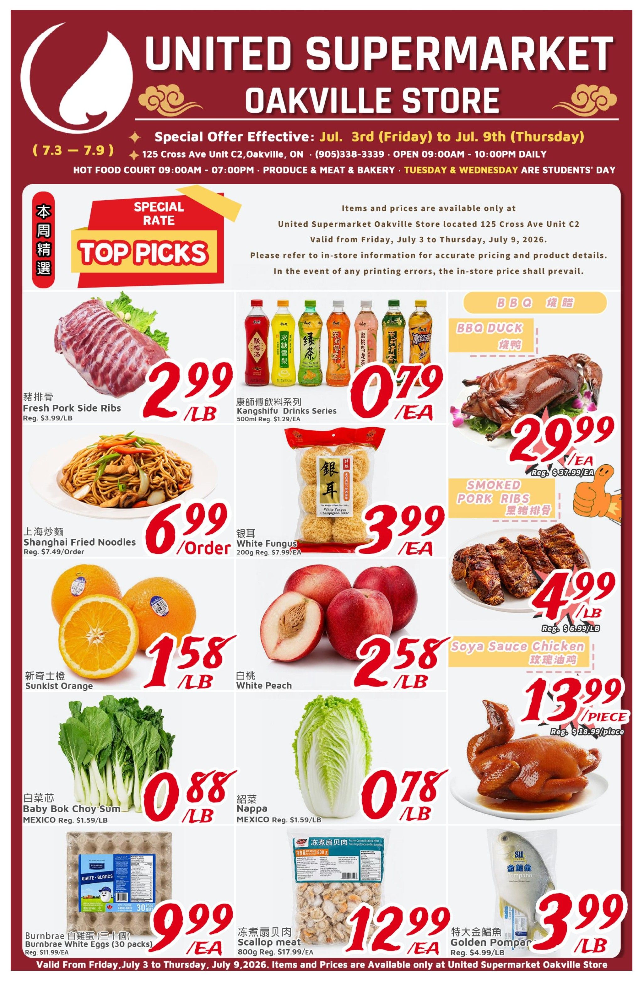 United Supermarket (Oakville) Flyer July 3 to 9