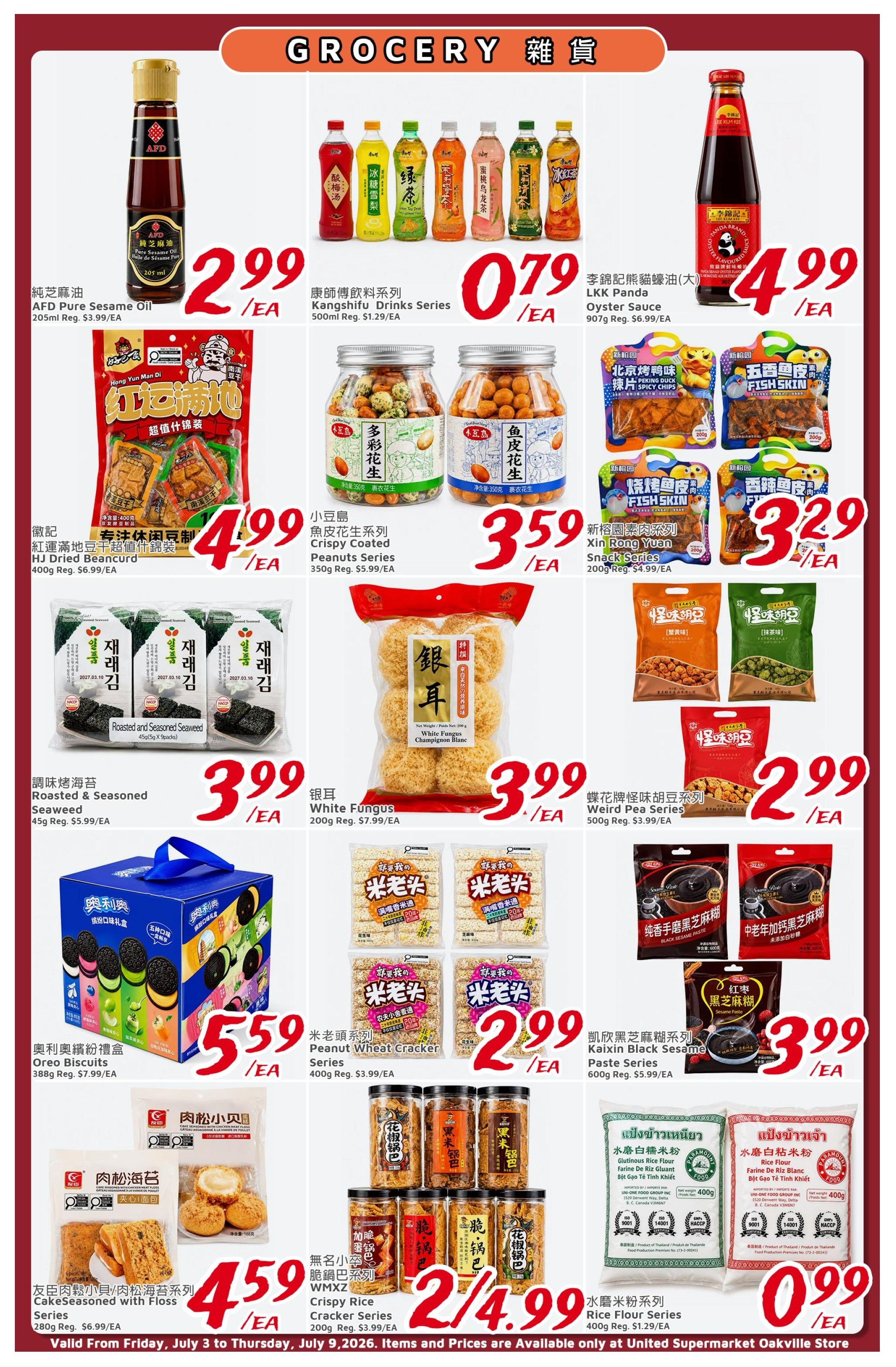 United Supermarket (Oakville) Flyer July 3 to 9