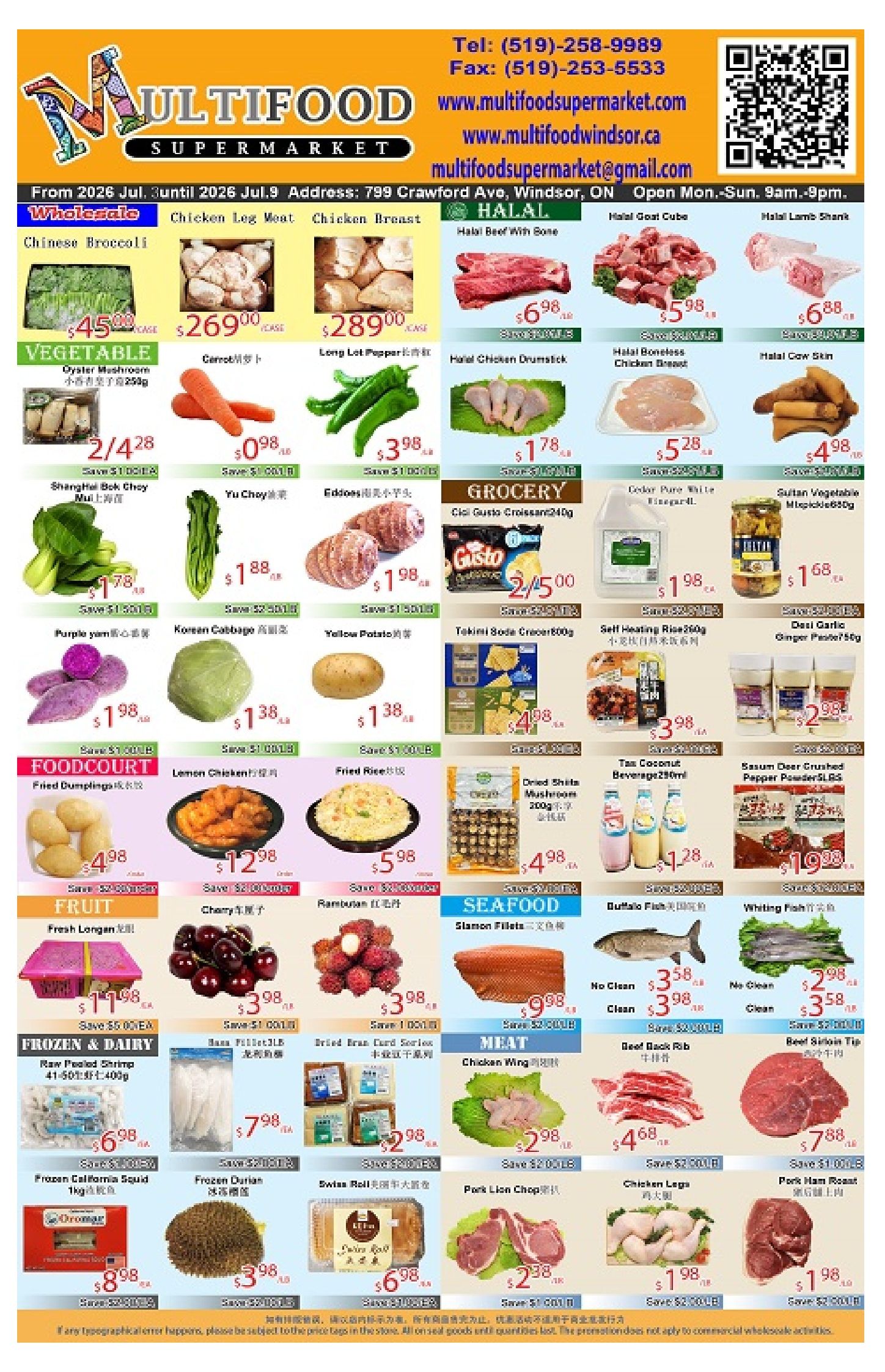 MultiFood Supermarket Flyer July 3 to 9
