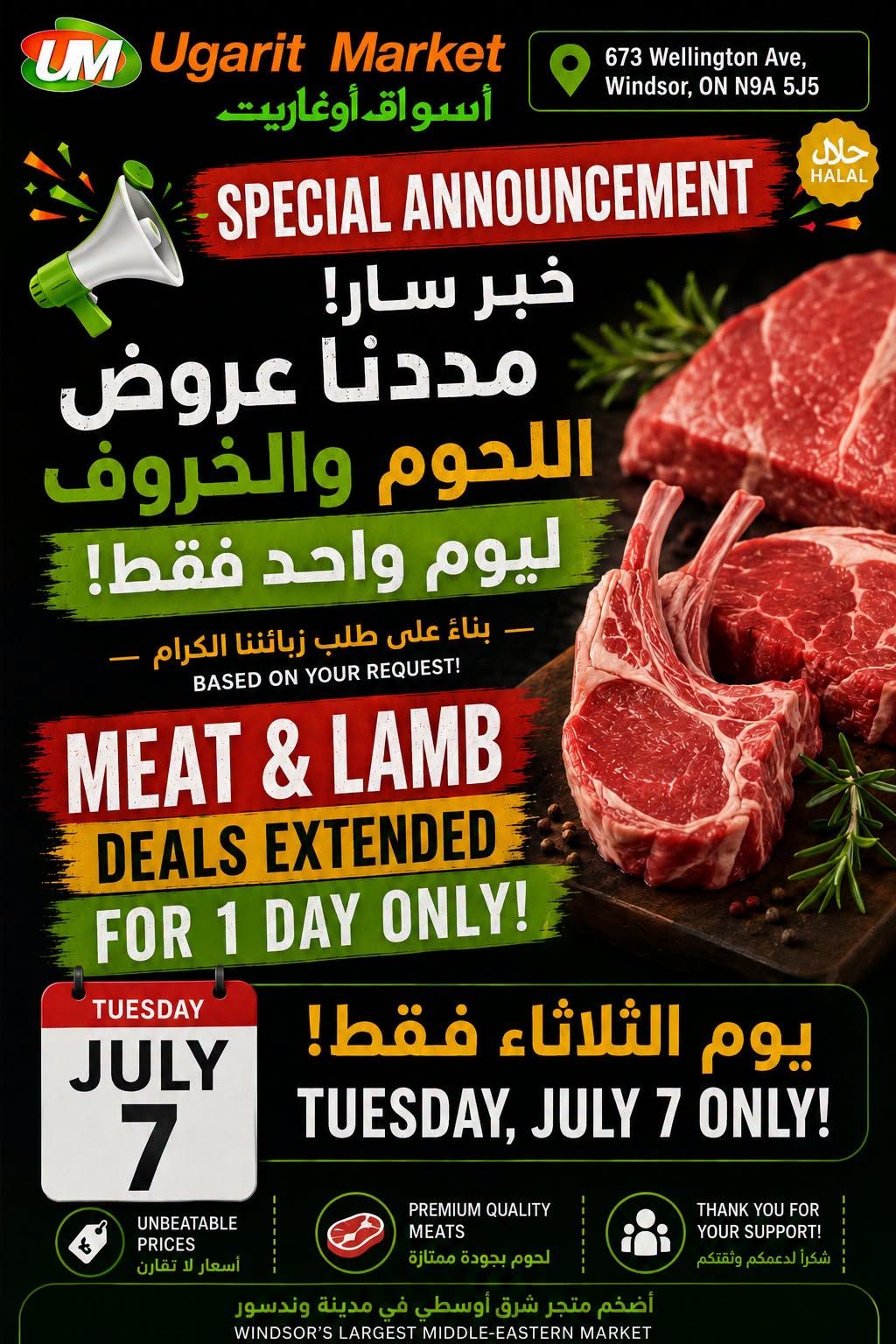 Ugarit Market Flyer July 7