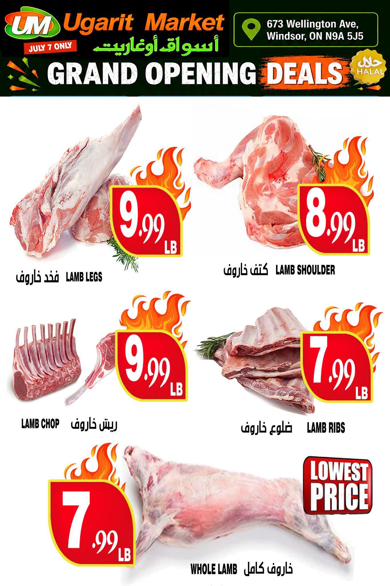 Ugarit Market Flyer July 7