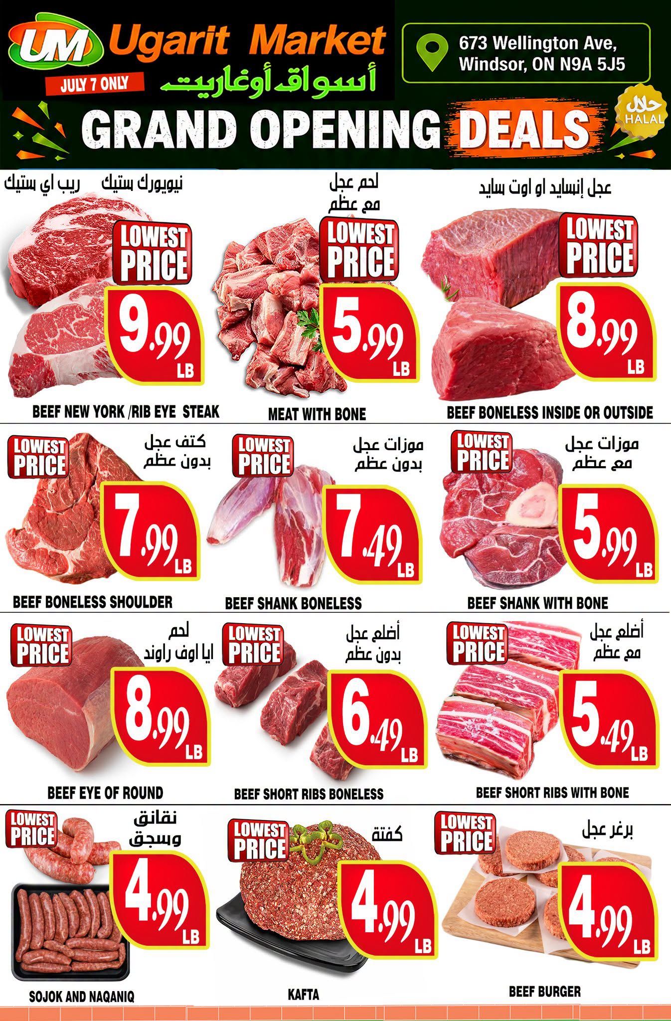 Ugarit Market Flyer July 7