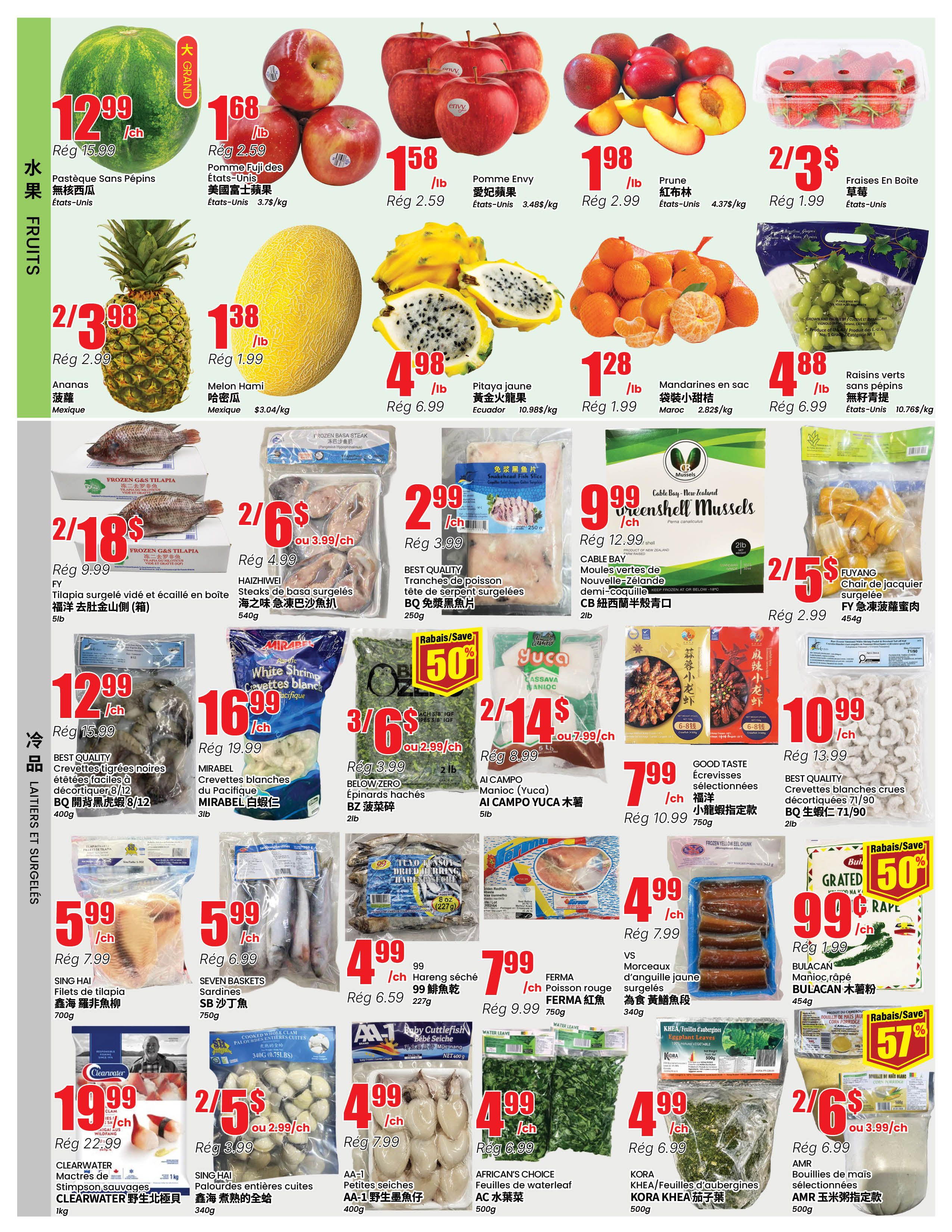Btrust Supermarket (Montreal) Flyer July 9 to 15