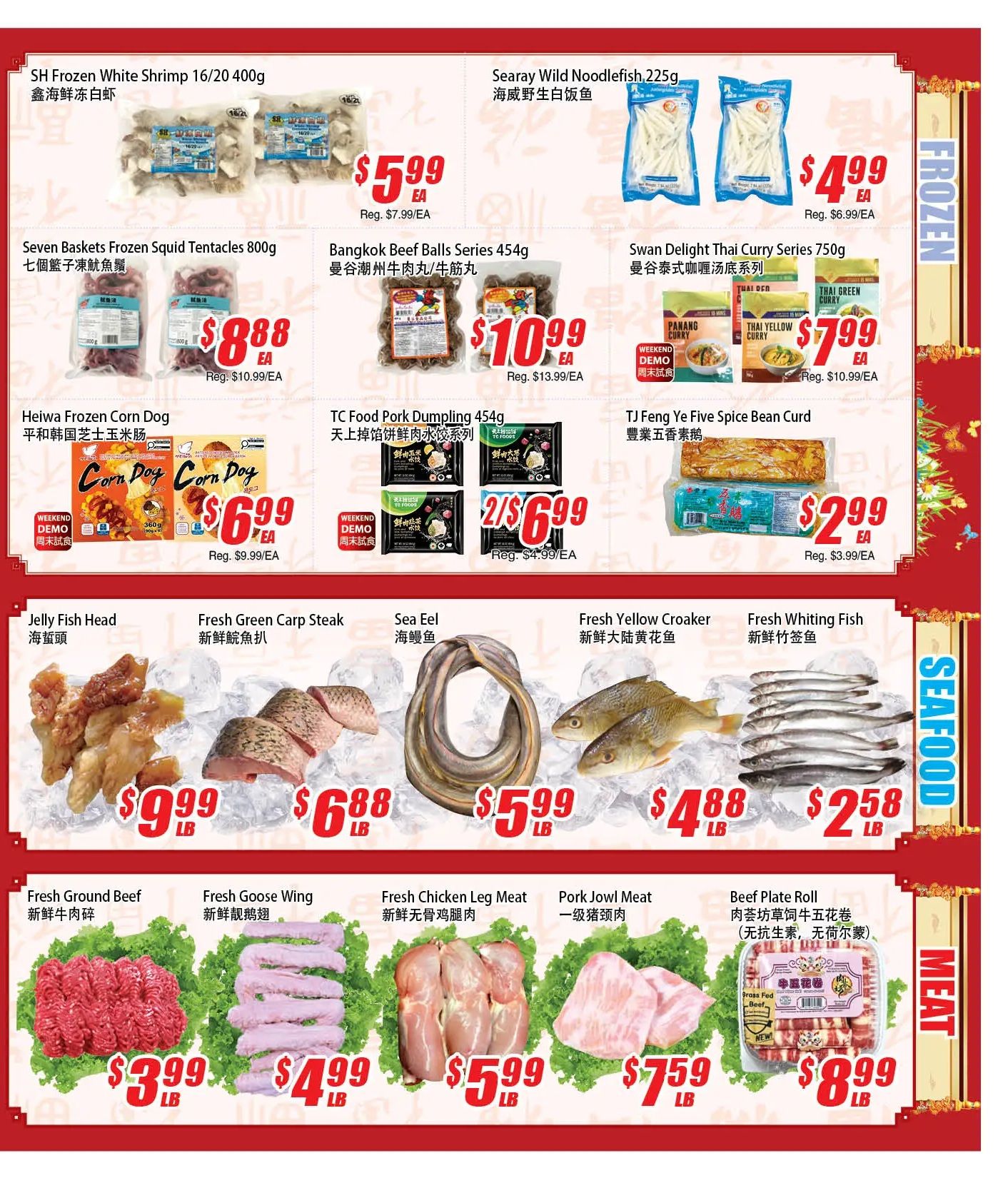 WinCo Food Mart (HWY 7) Flyer July 9 to 15