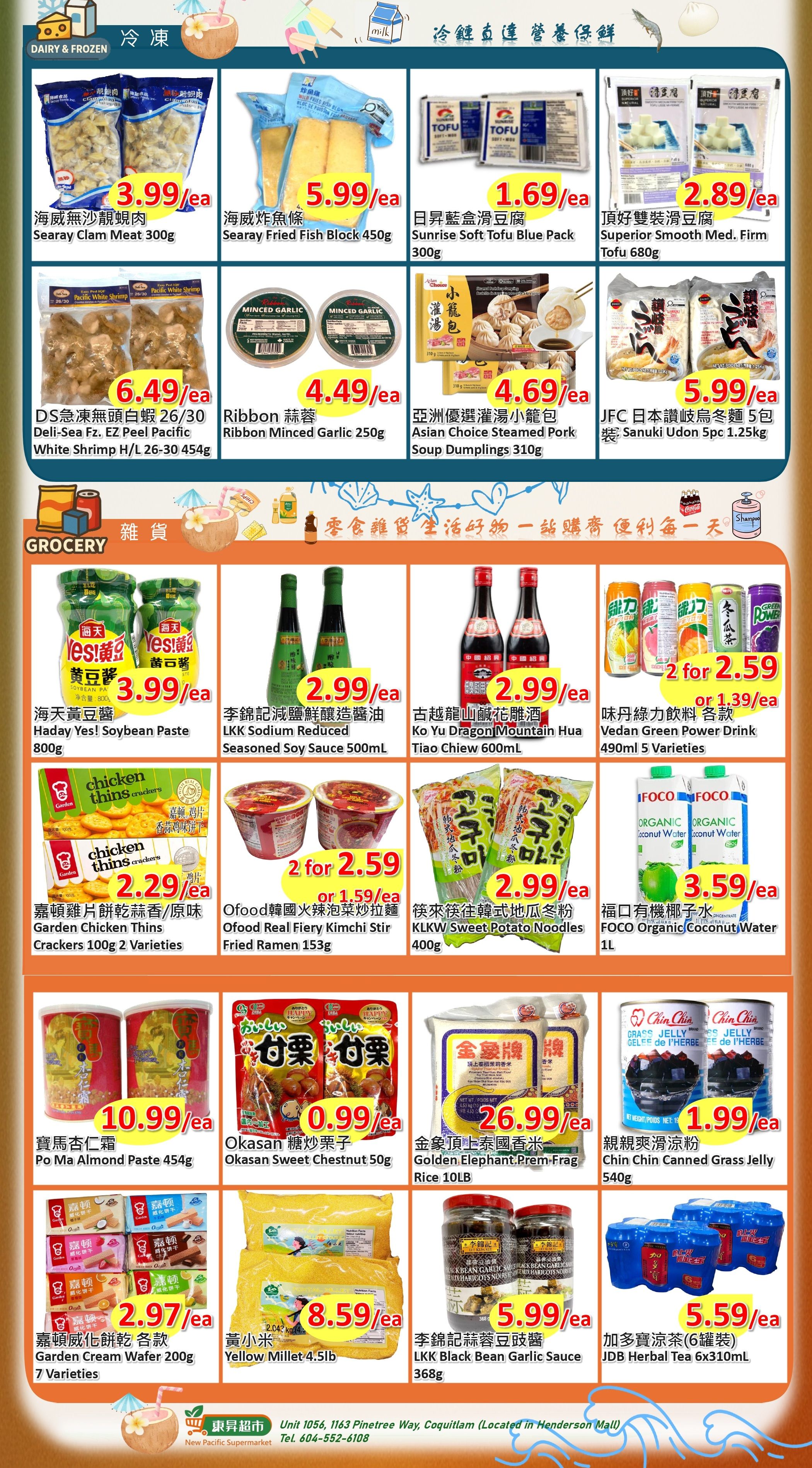 New Pacific Supermarket Flyer July 9 to 13