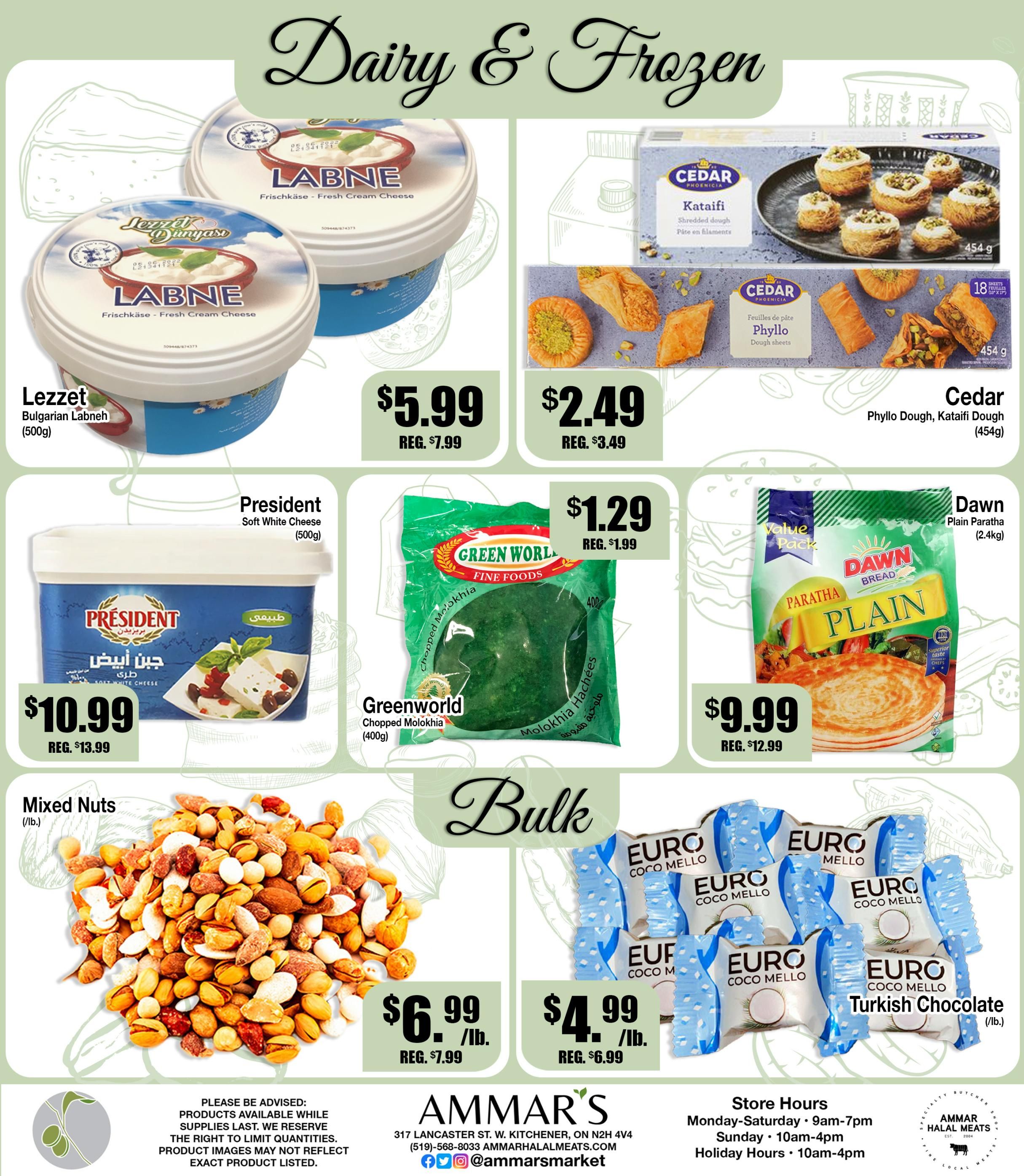 Ammar's Halal Meats Flyer July 9 to 15