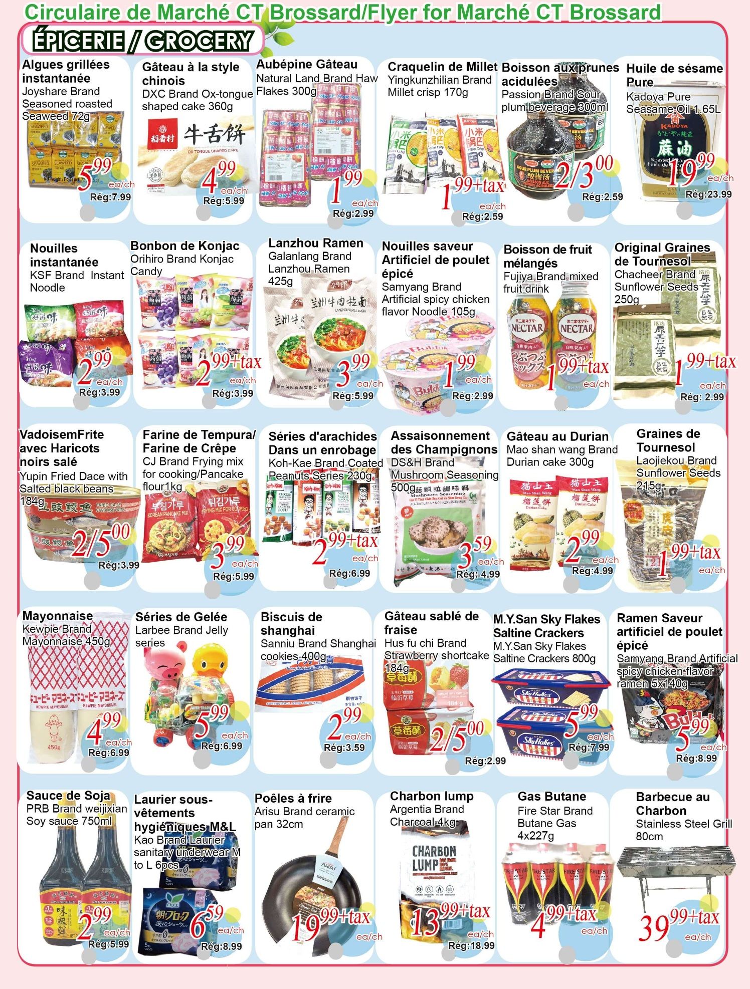 Marche C&T (Brossard) Flyer July 9 to 15