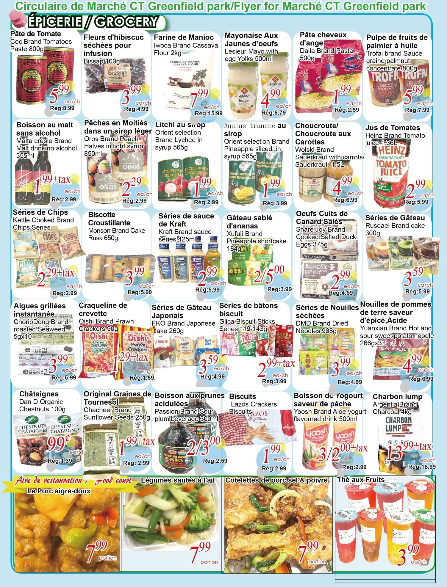 Marche C&T (Greenfield Park) Flyer July 9 to 15