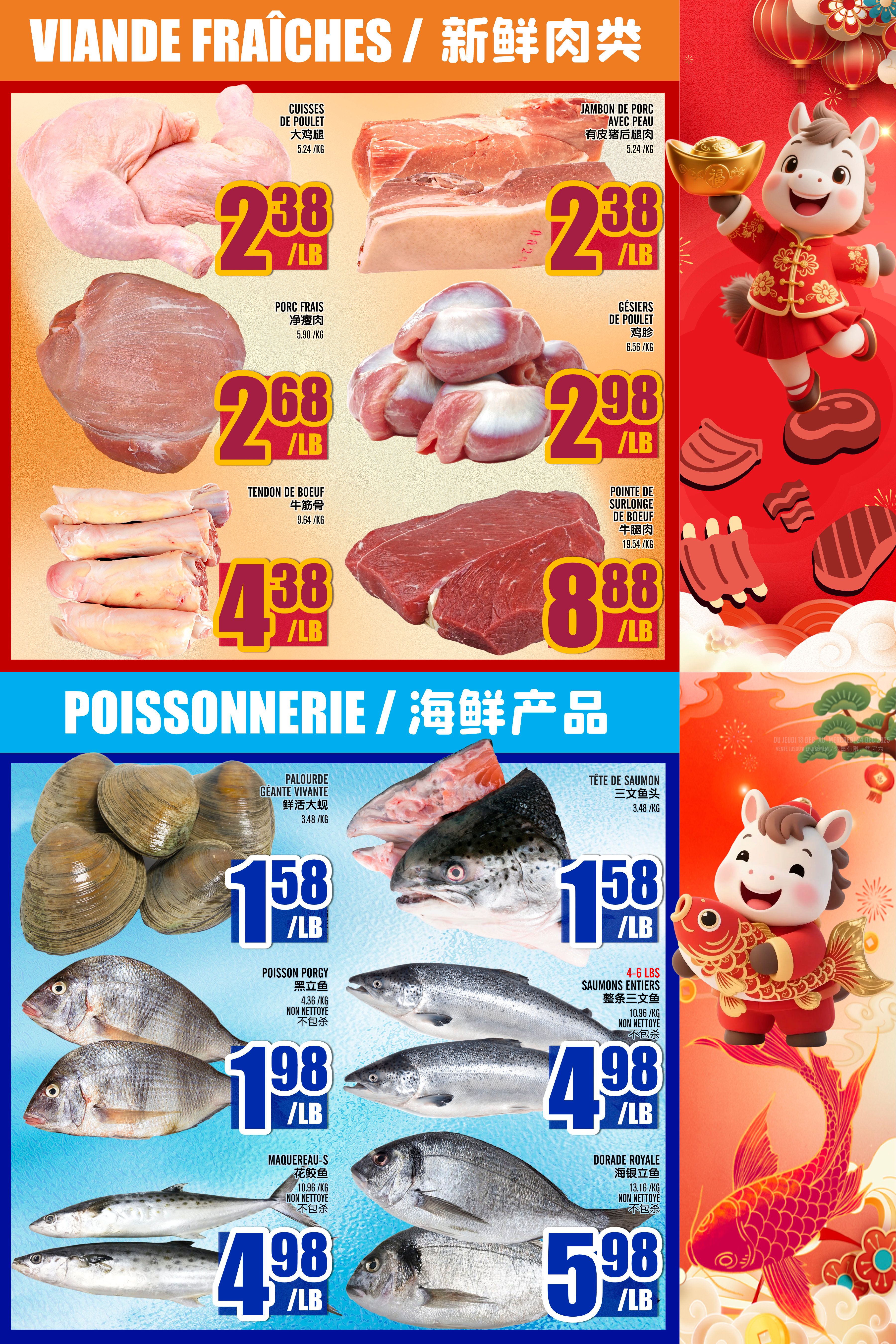 Marche Lian Tai Flyer July 9 to 15