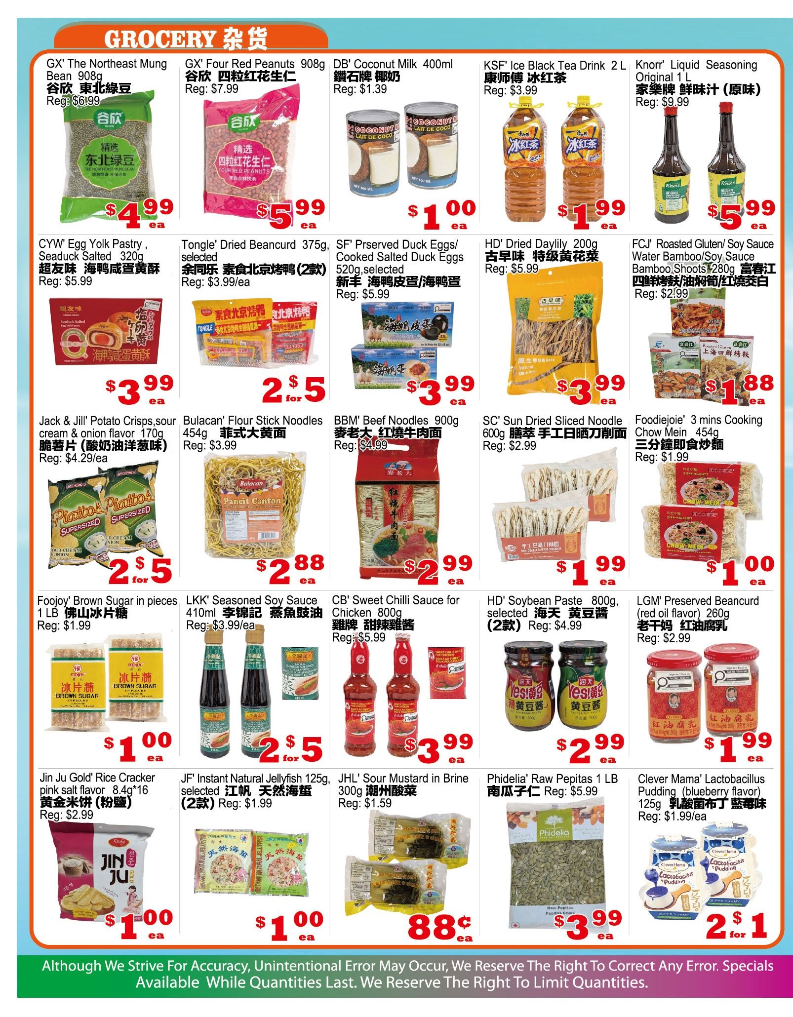 Yuan Ming Supermarket Flyer July 10 to 16