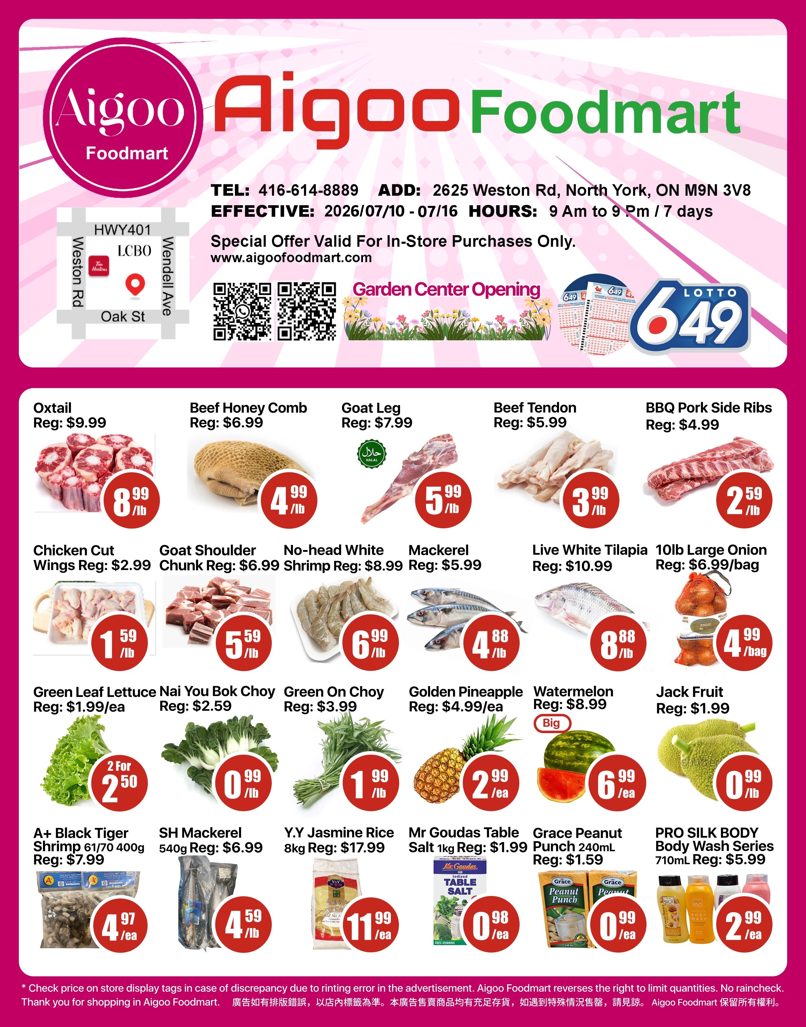 Aigoo Foodmart Flyer July 10 to 16