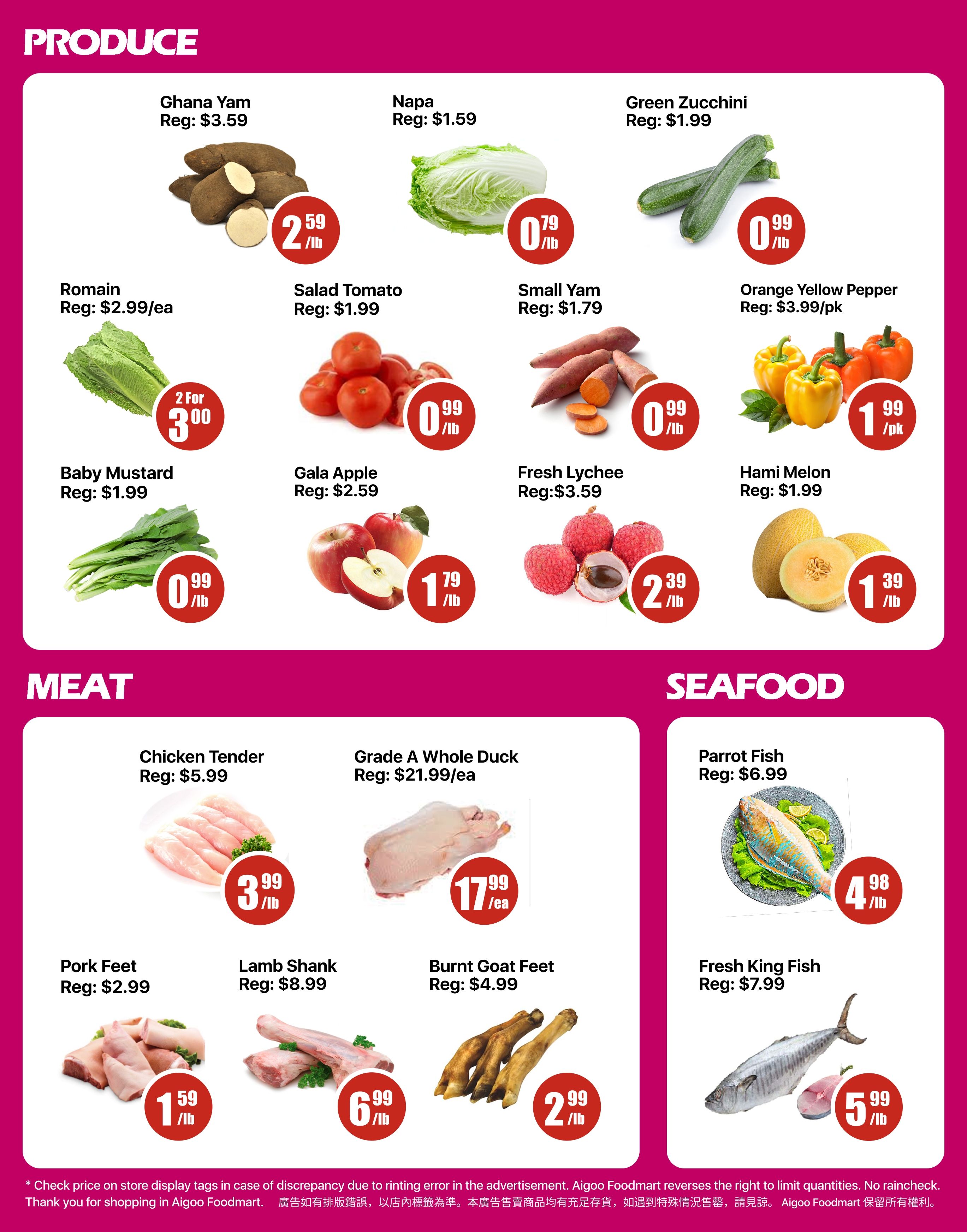 Aigoo Foodmart Flyer July 10 to 16