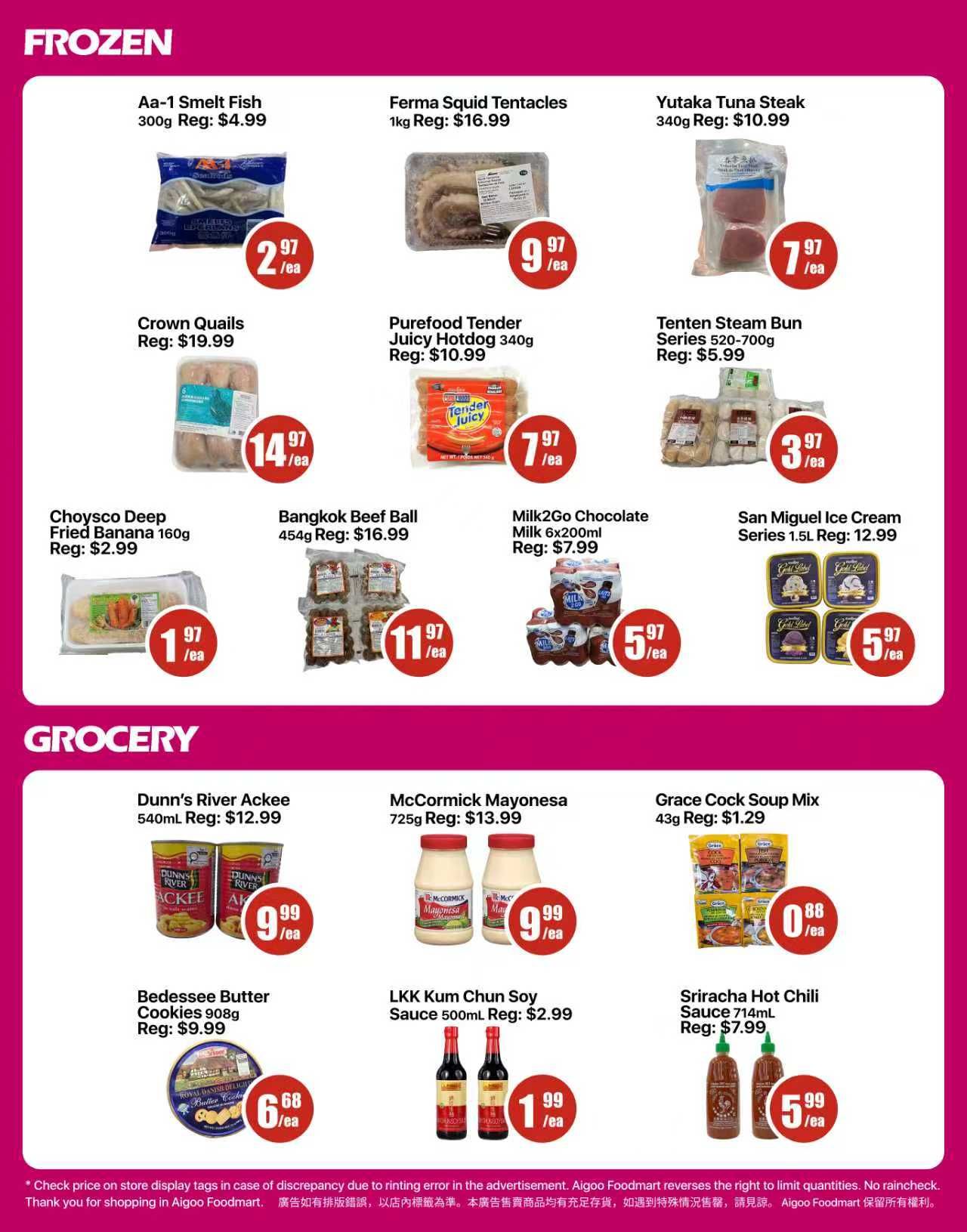 Aigoo Foodmart Flyer July 10 to 16