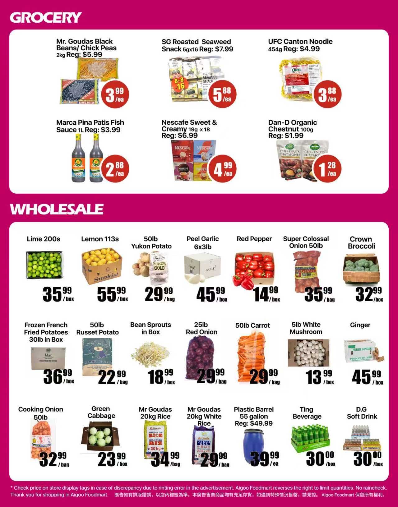 Aigoo Foodmart Flyer July 10 to 16