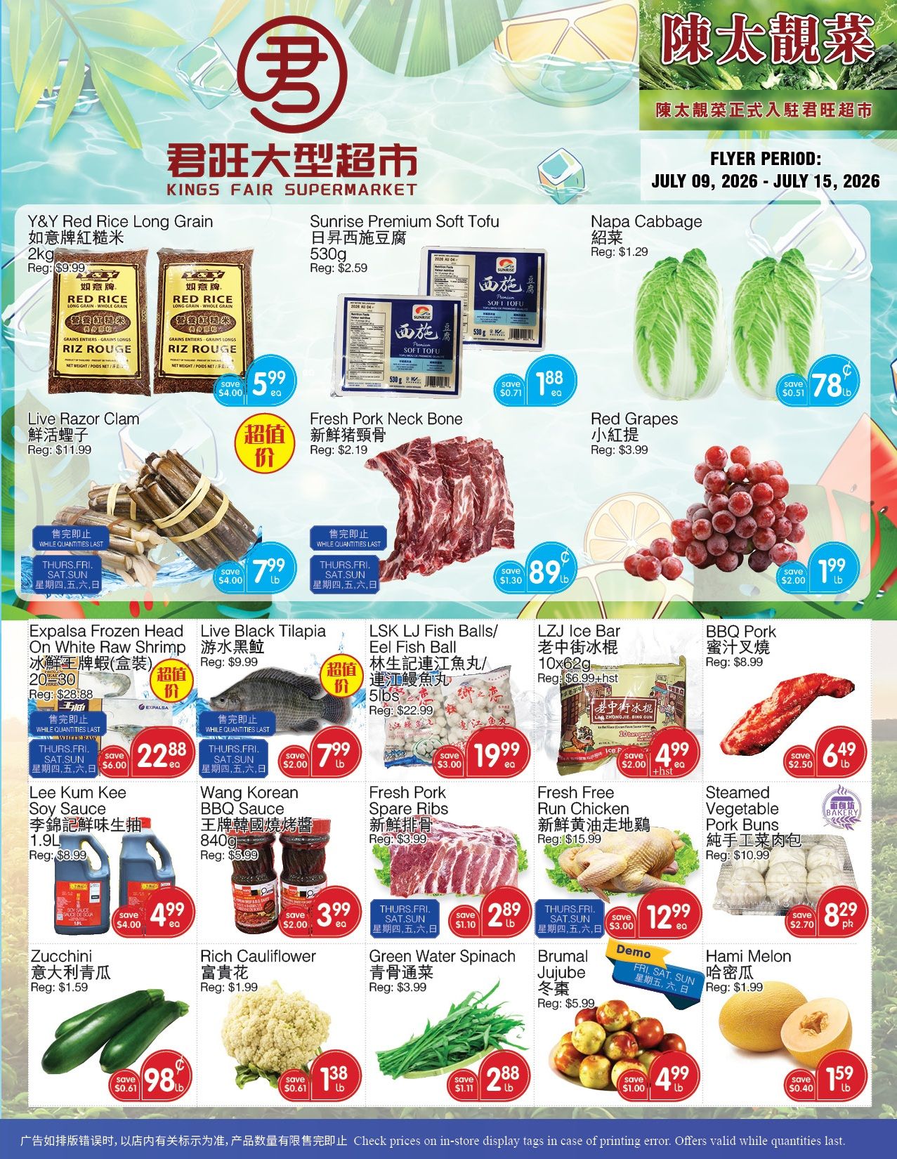 Kings Fair Supermarket Flyer July 9 to 15