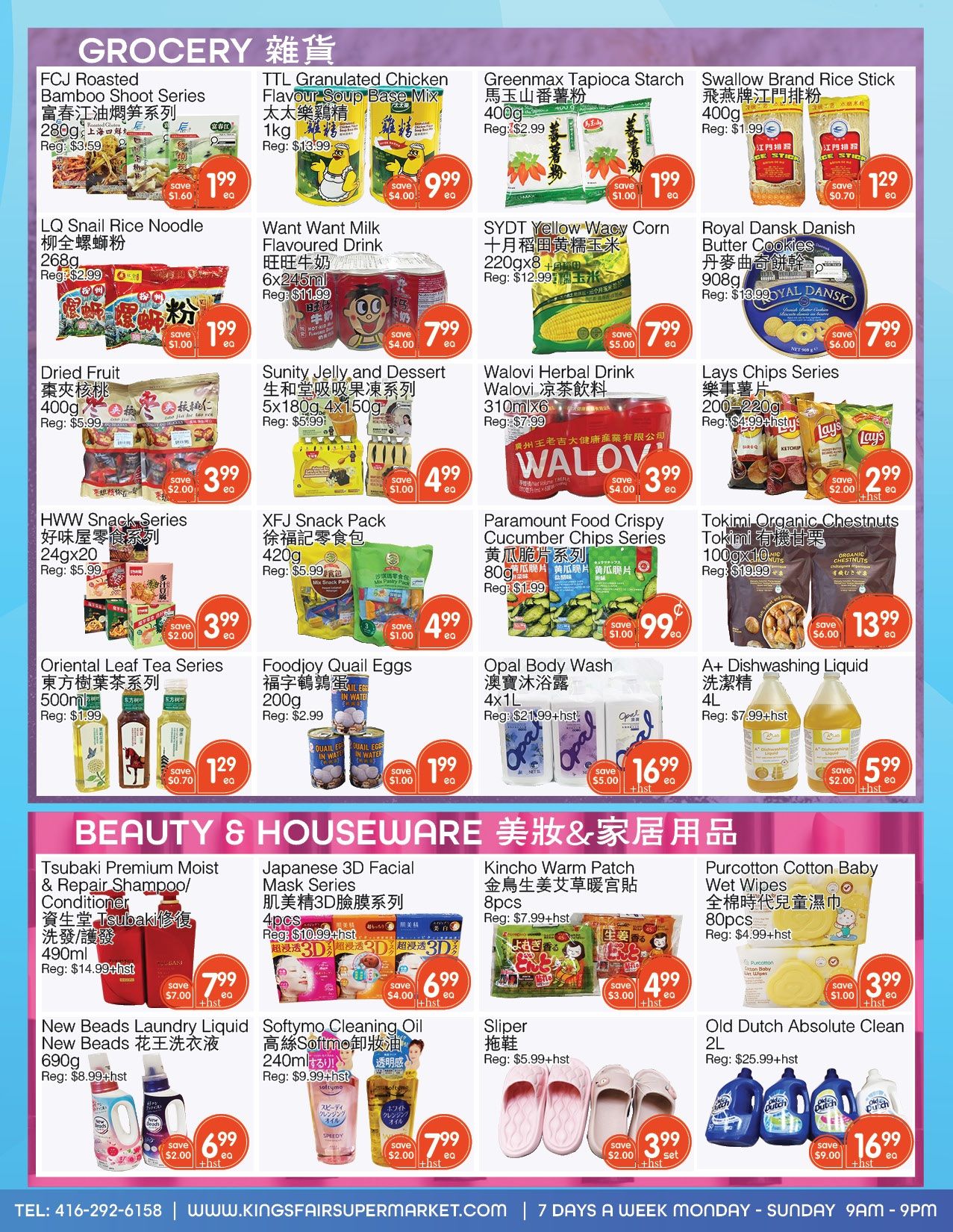 Kings Fair Supermarket Flyer July 9 to 15