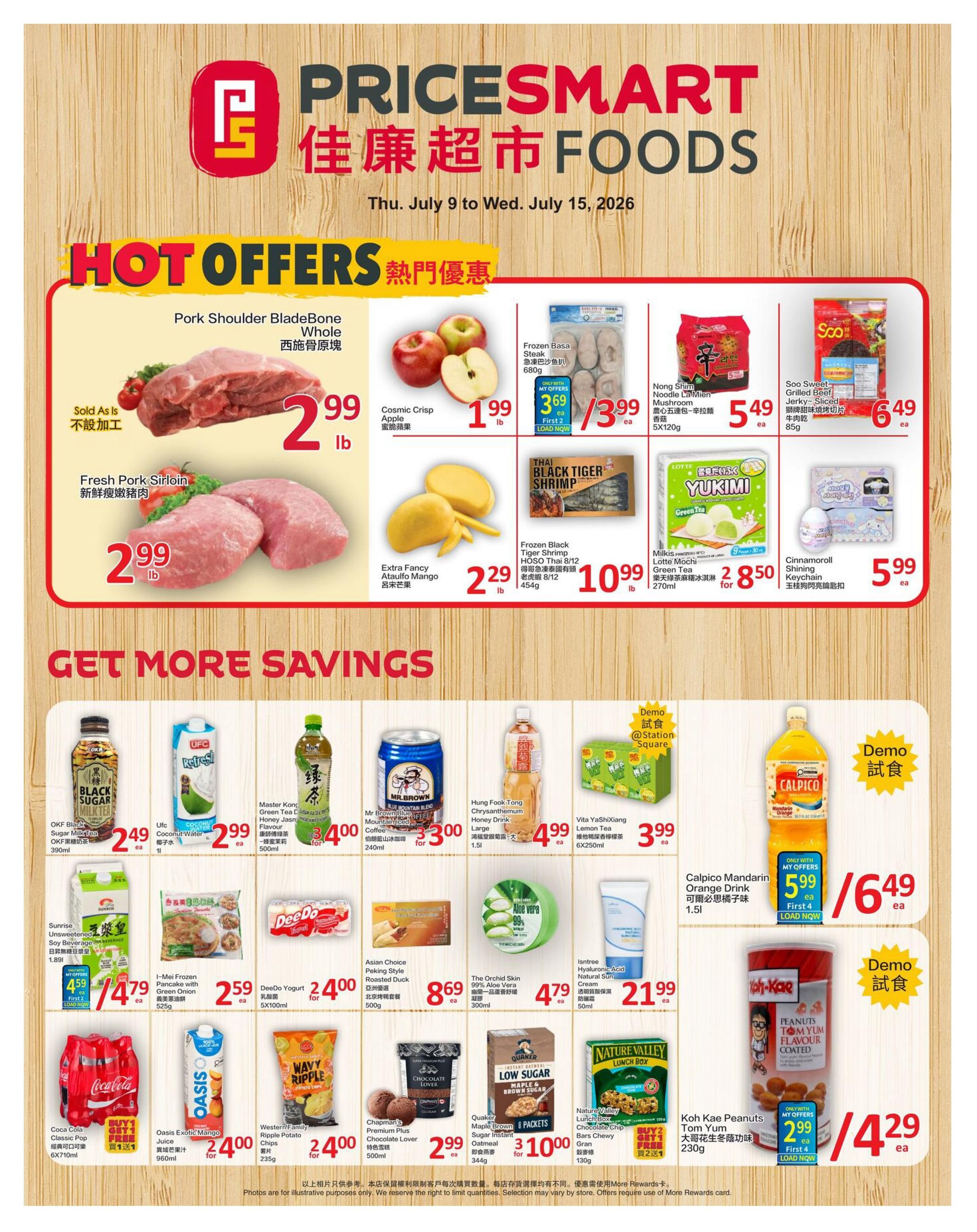 PriceSmart Foods Flyer July 9 to 15