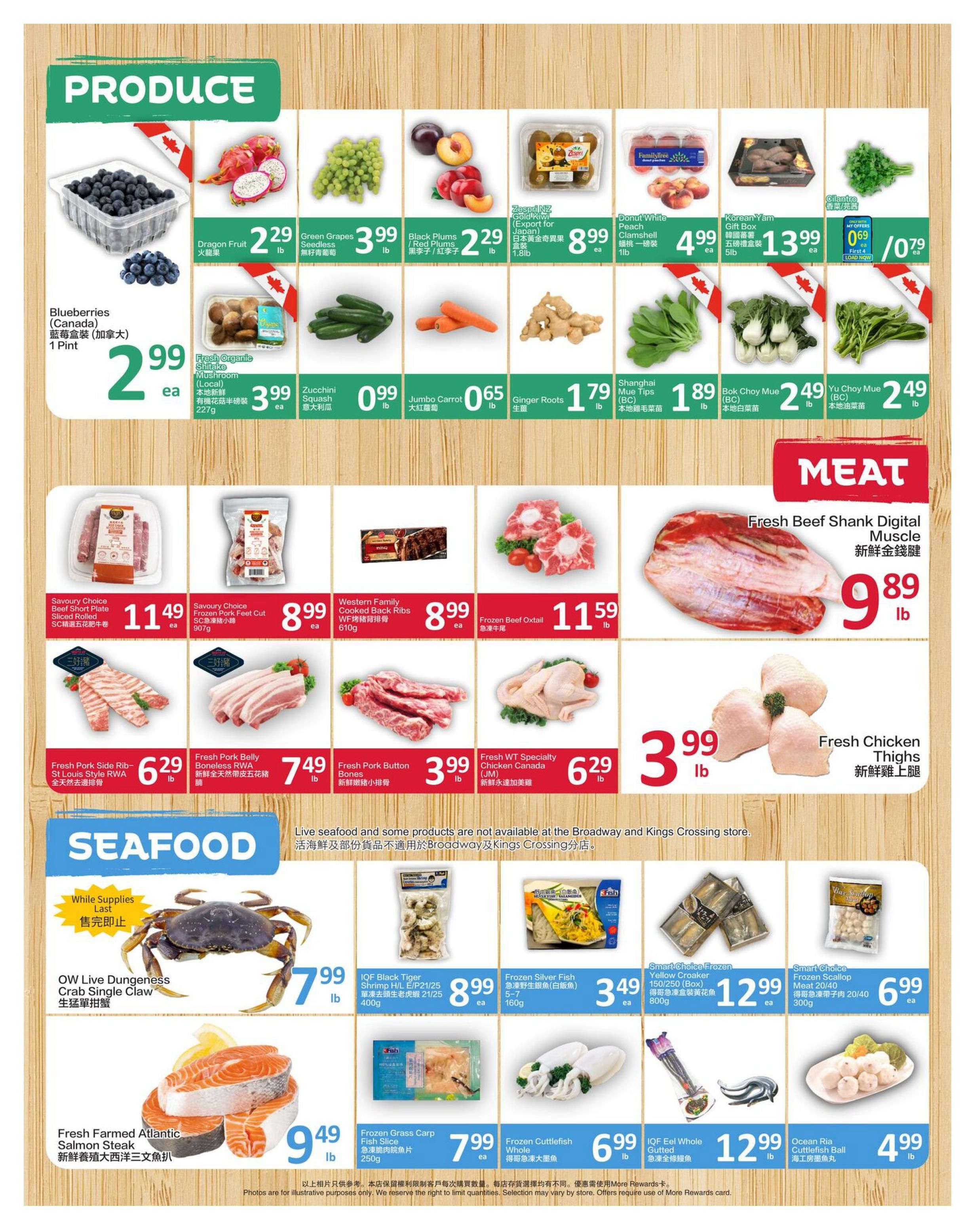 PriceSmart Foods Flyer July 9 to 15