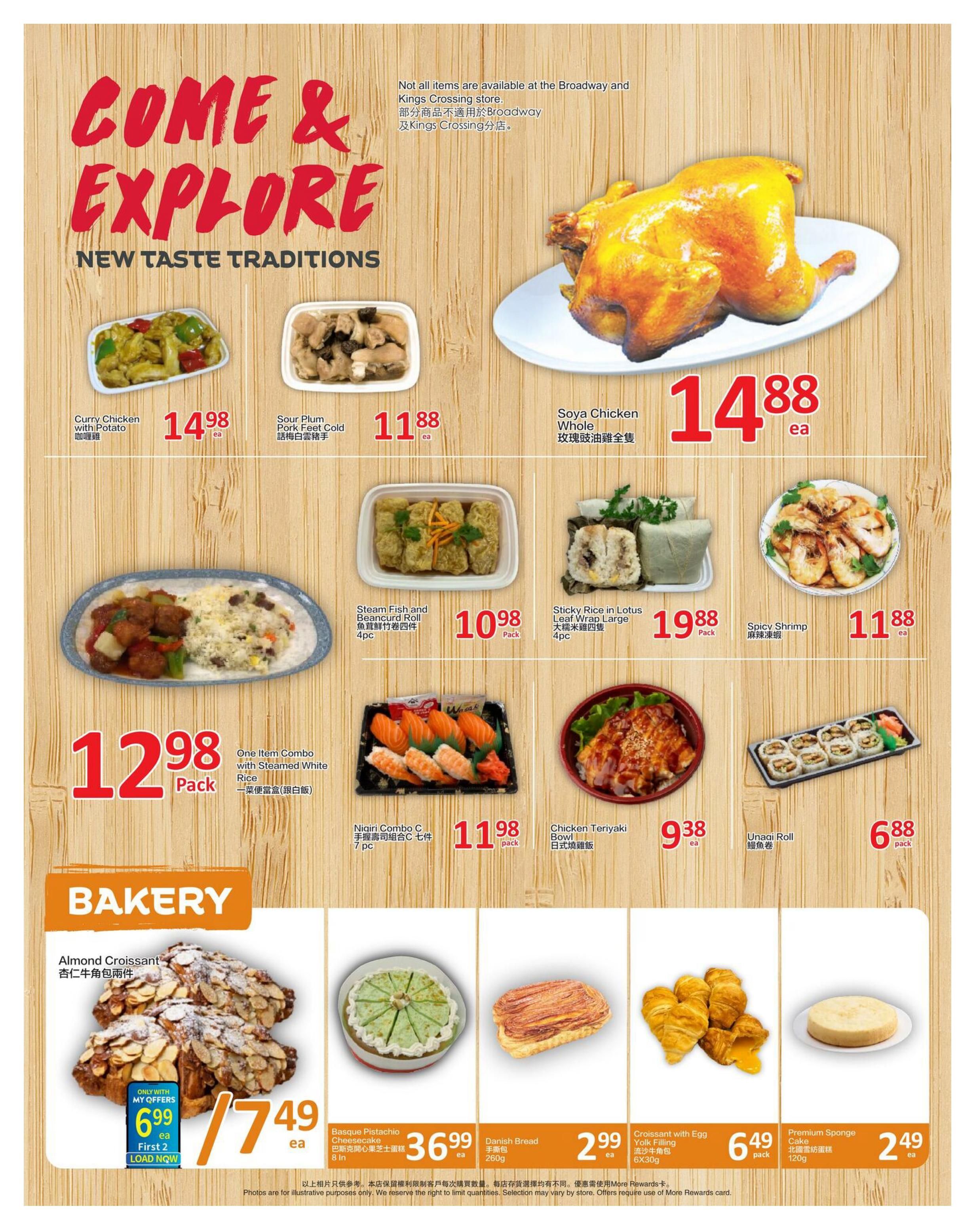 PriceSmart Foods Flyer July 9 to 15