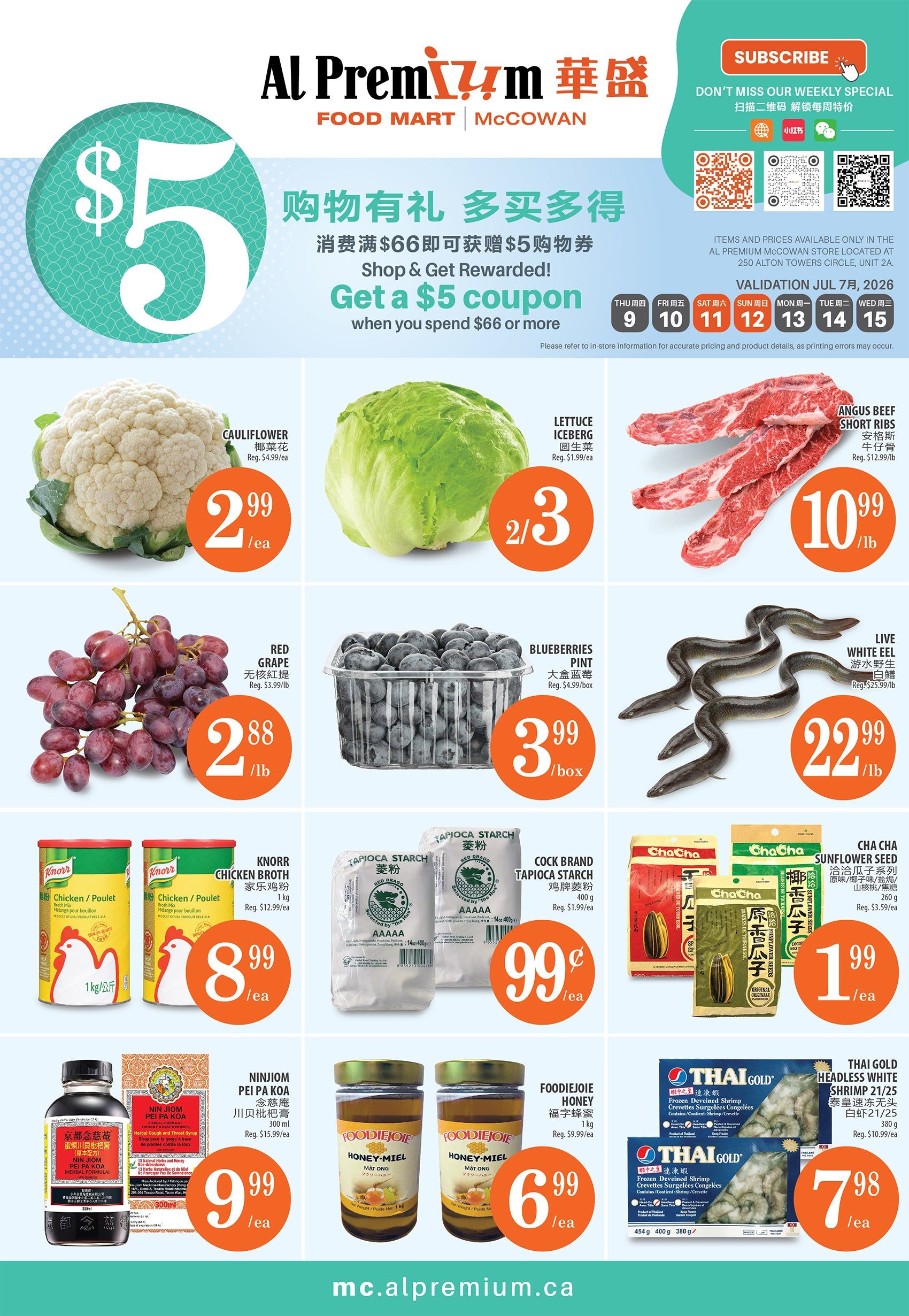Al Premium Food Mart (McCowan) Flyer July 9 to 15