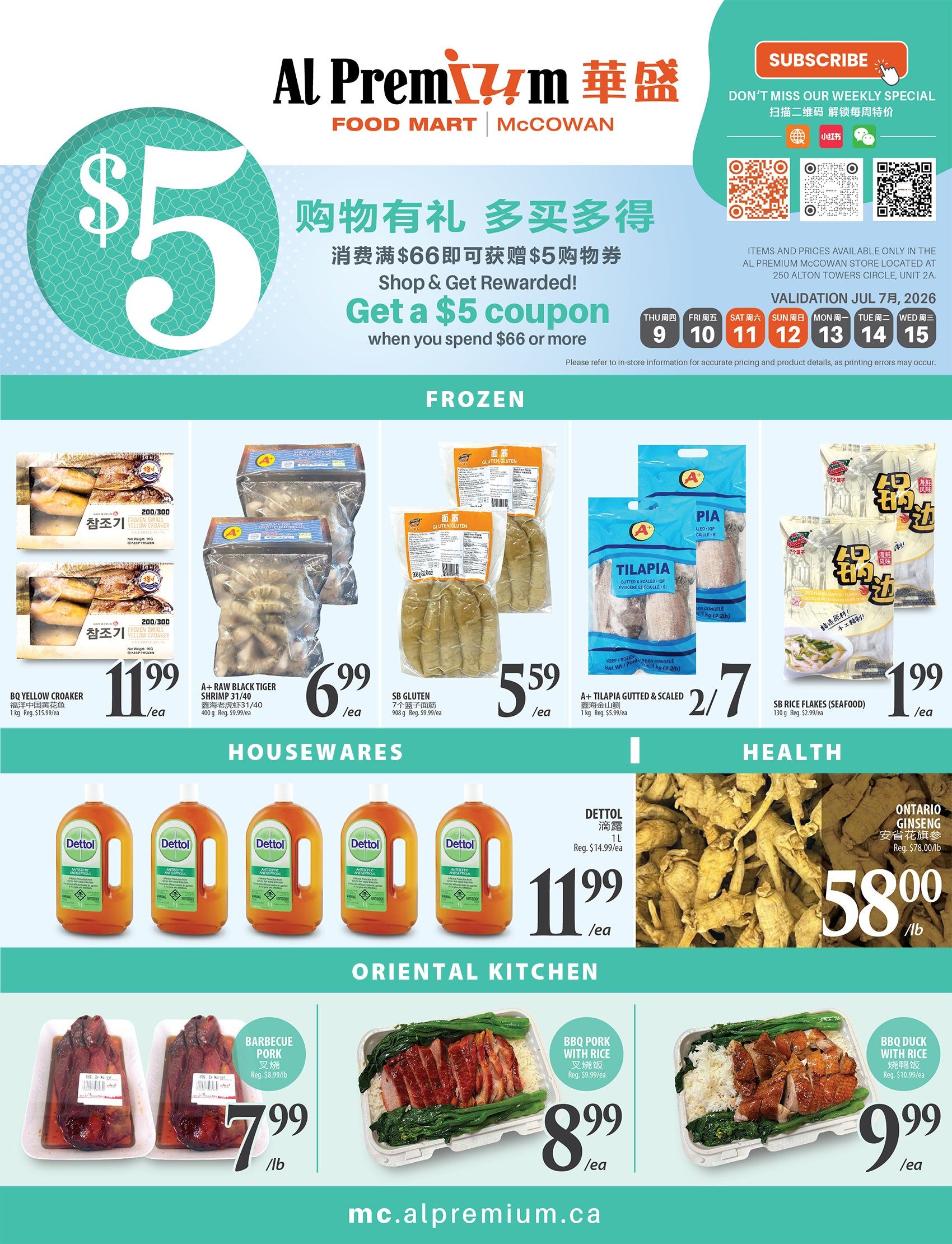 Al Premium Food Mart (McCowan) Flyer July 9 to 15