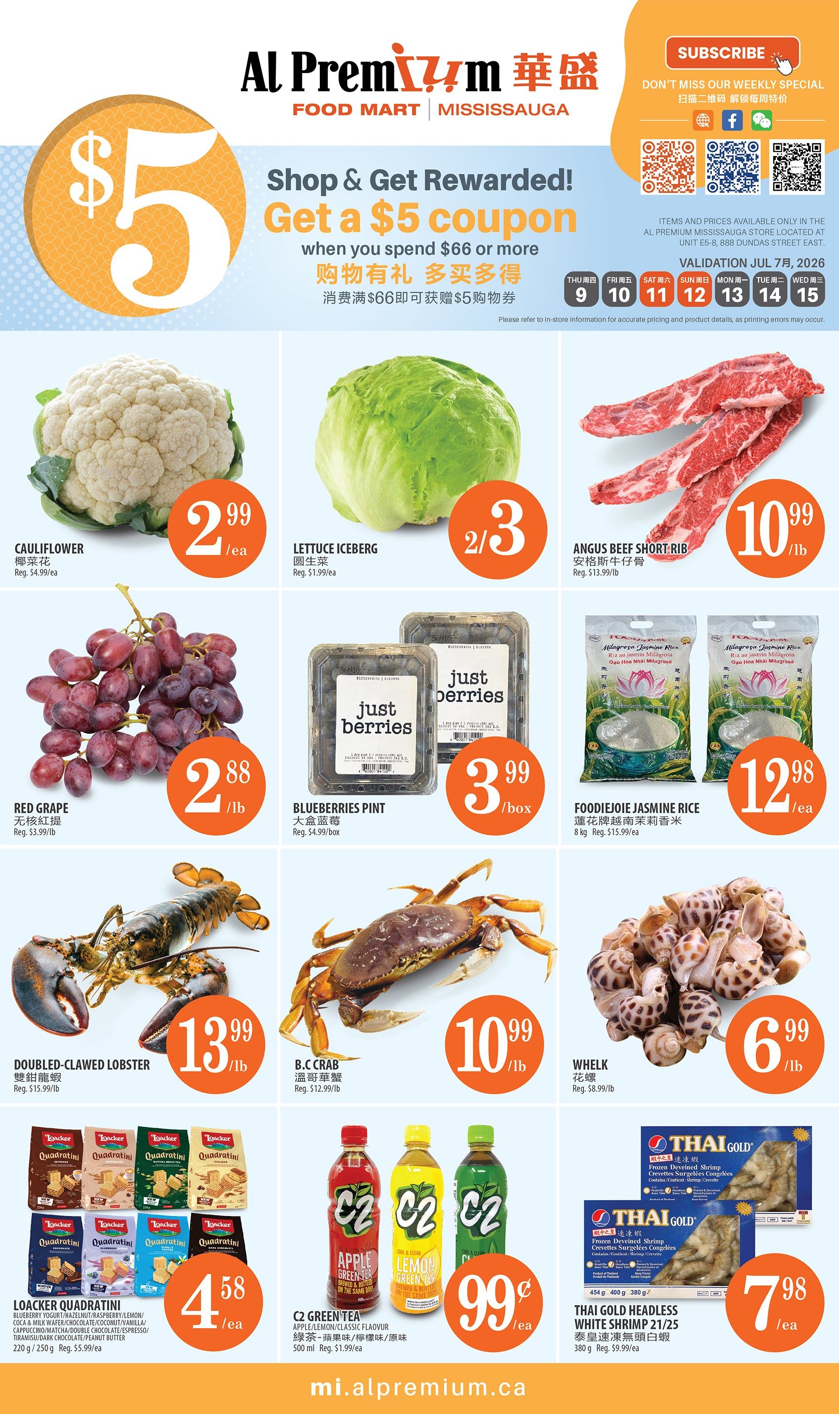 Al Premium Food Mart (Mississauga) Flyer July 9 to 15
