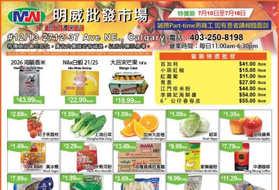 Ming Wei Wholesale Food Flyer July 10 to 16