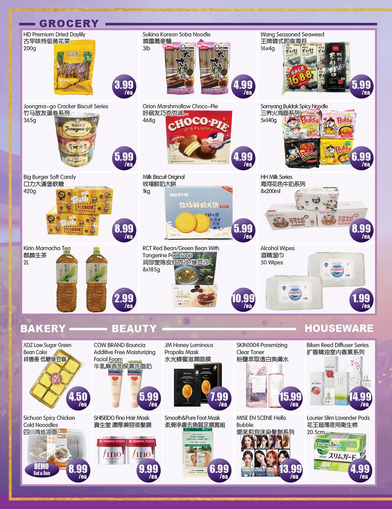 FreshPro Foodmart (Richmond Hill) Flyer July 10 to 16