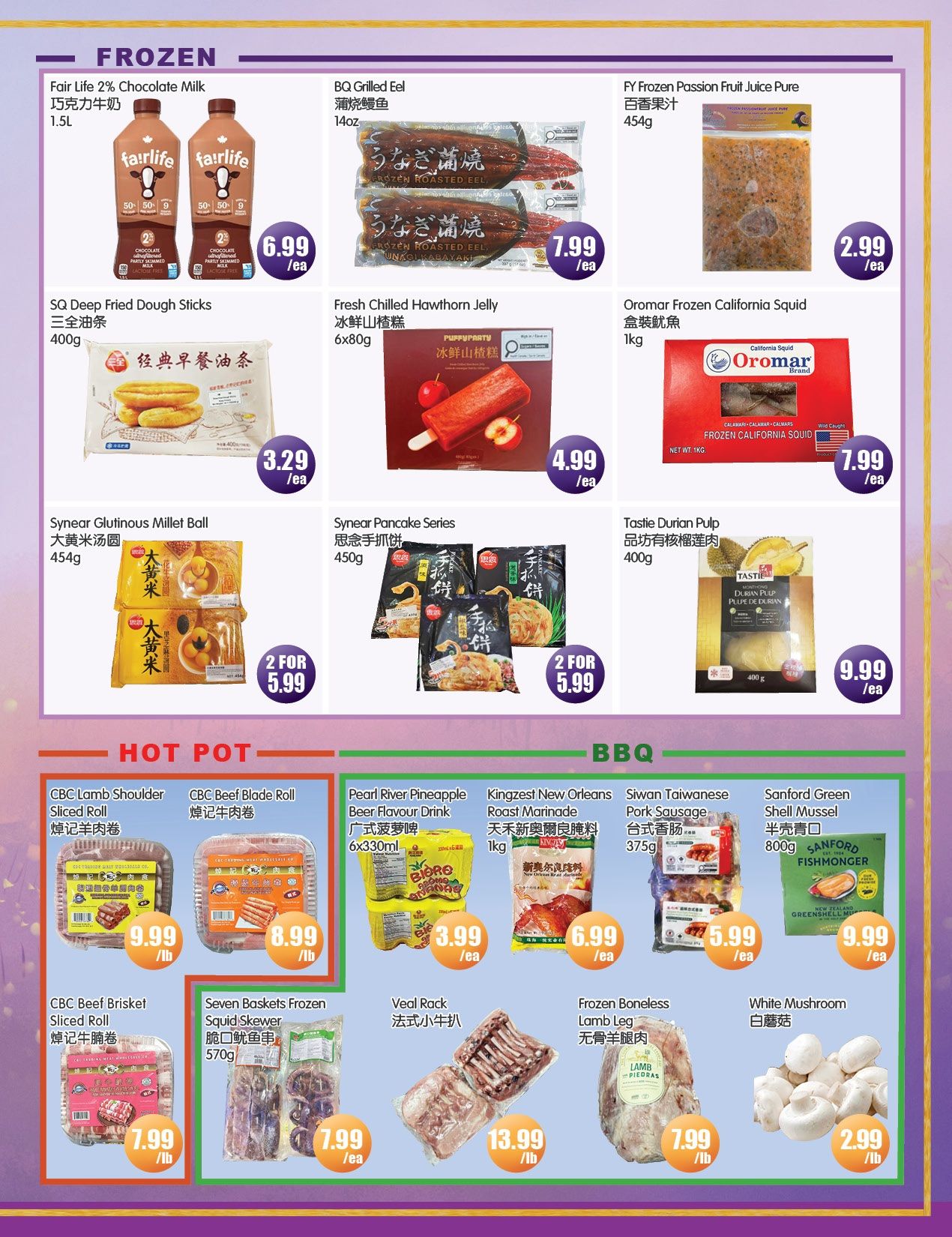 FreshPro Foodmart (Richmond Hill) Flyer July 10 to 16