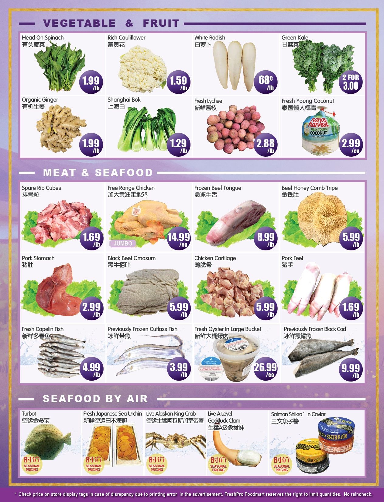 FreshPro Foodmart (Richmond Hill) Flyer July 10 to 16