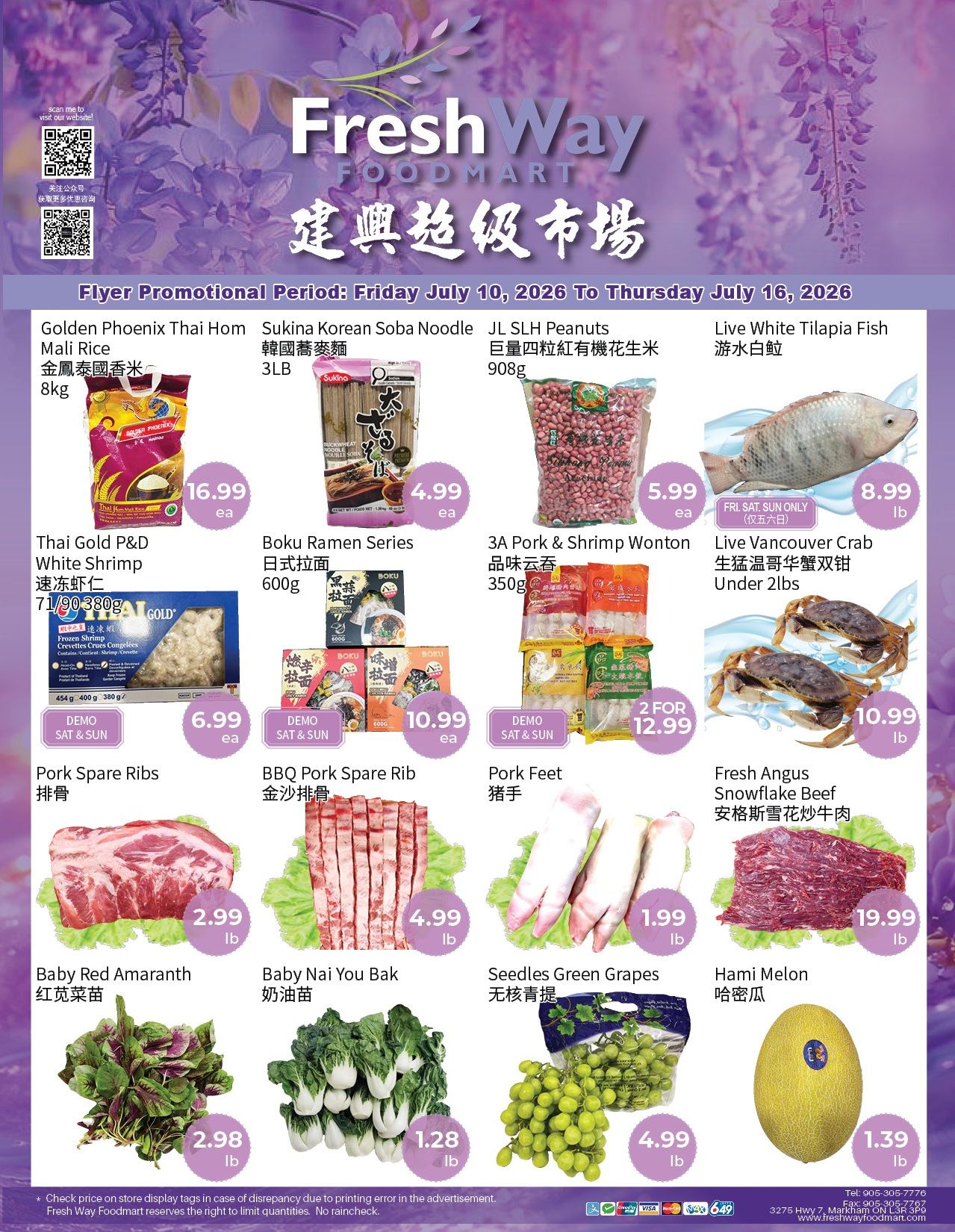 FreshWay Foodmart Flyer July 10 to 16