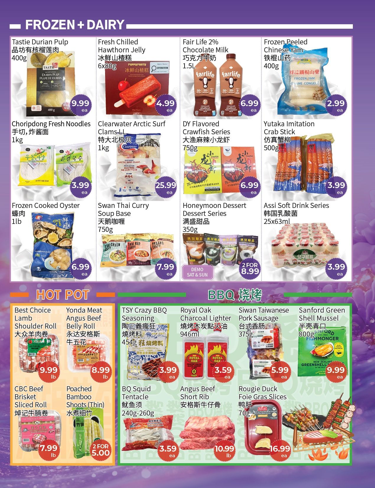 FreshWay Foodmart Flyer July 10 to 16