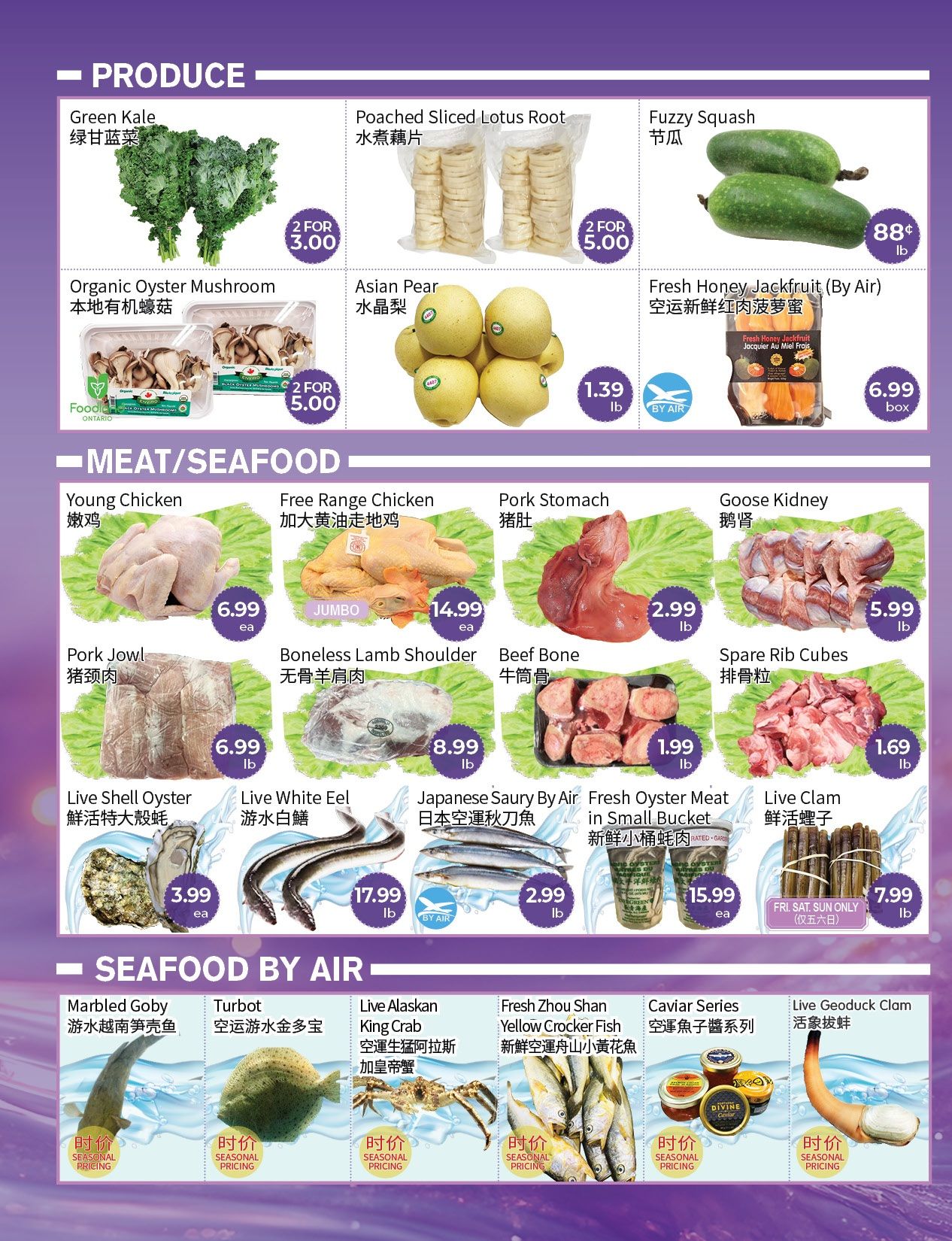 FreshWay Foodmart Flyer July 10 to 16