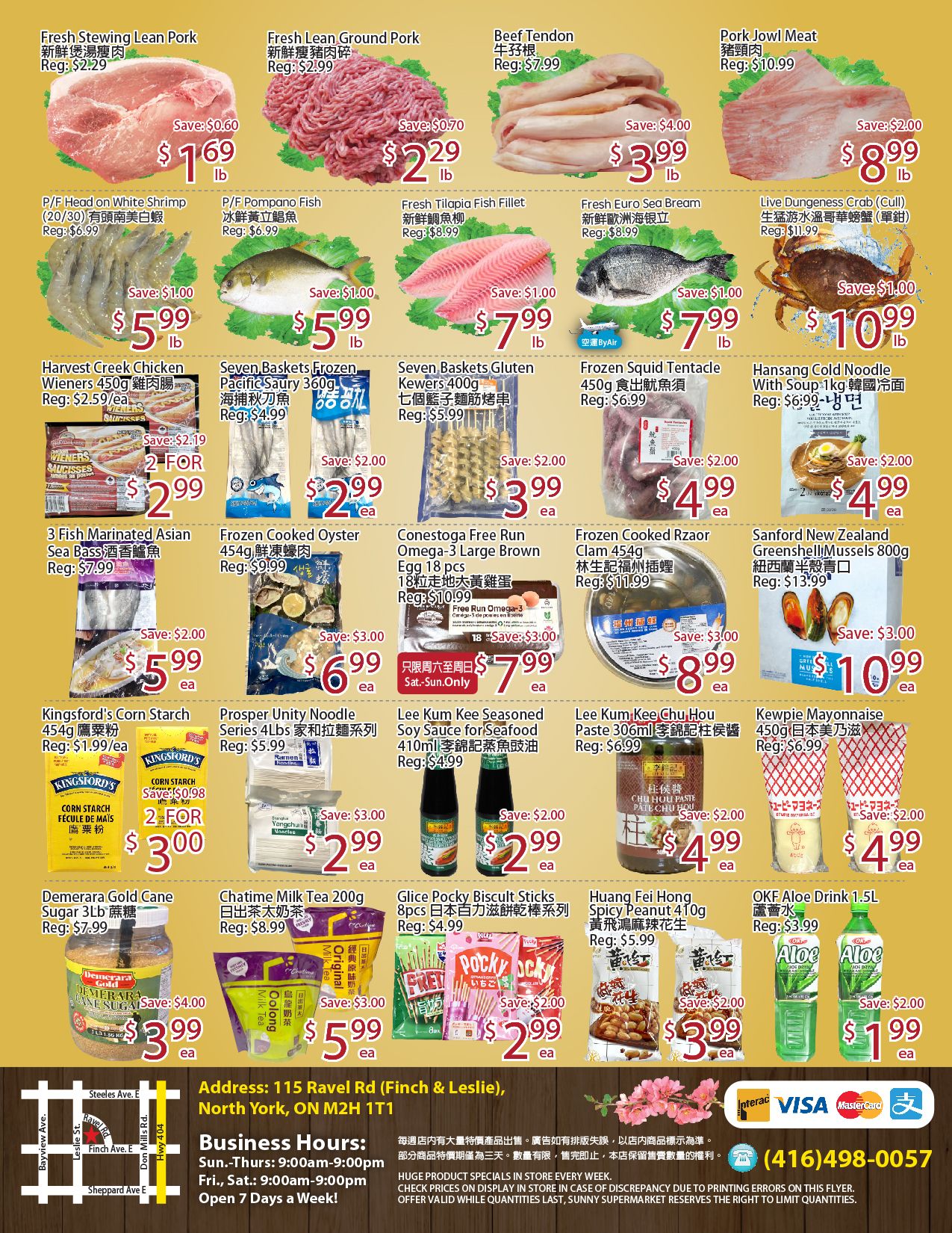 Sunny Supermarket (Leslie) Flyer July 10 to 16