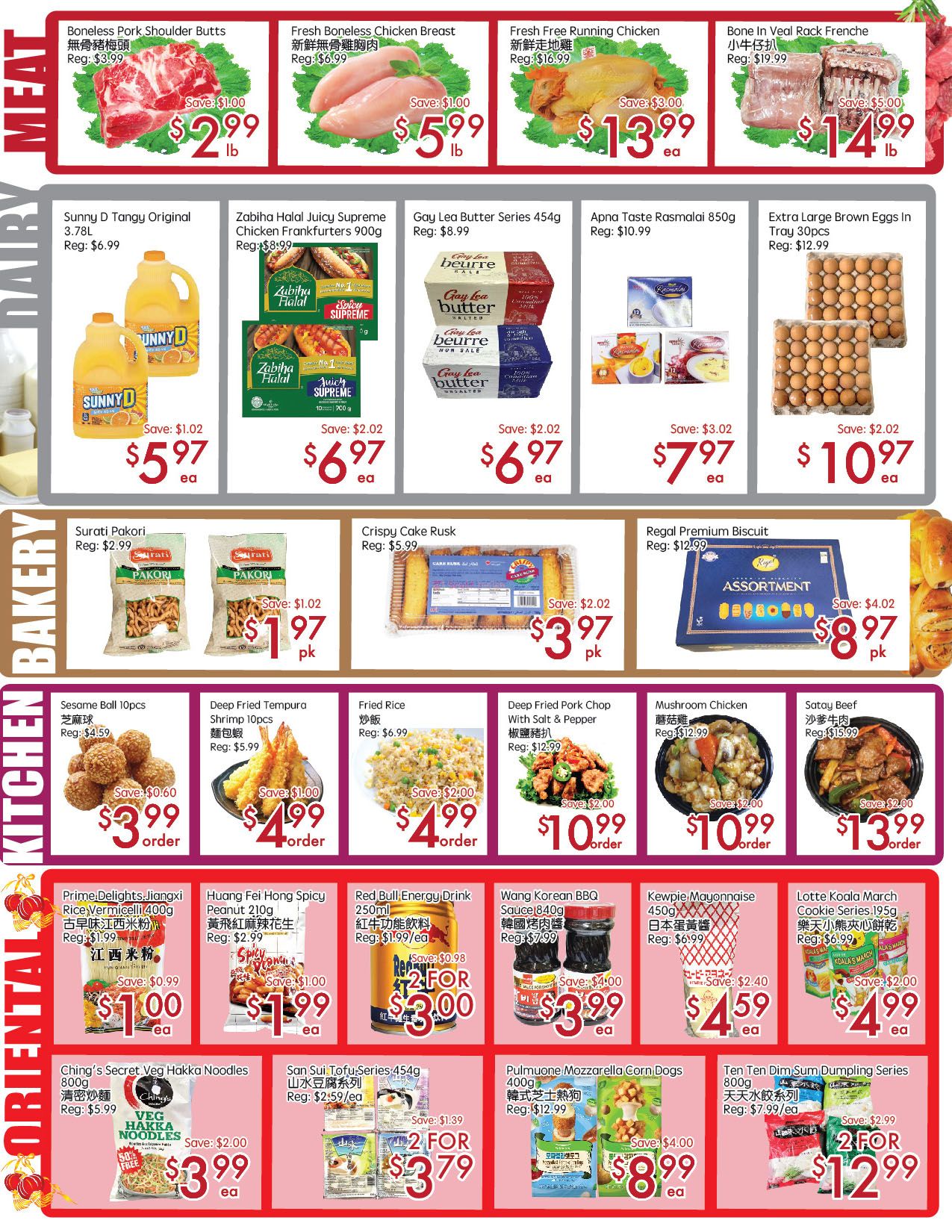 Sunny Foodmart (Don Mills) Flyer July 10 to 16