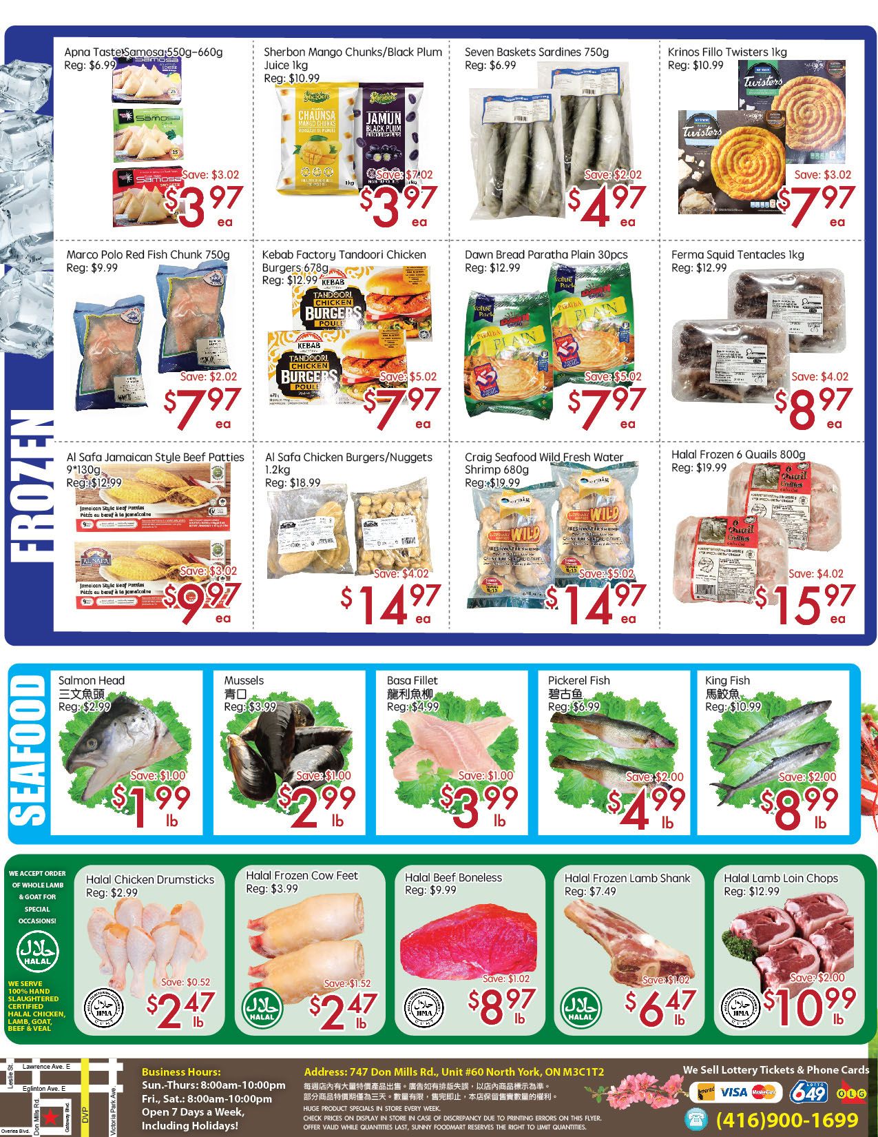 Sunny Foodmart (Don Mills) Flyer July 10 to 16
