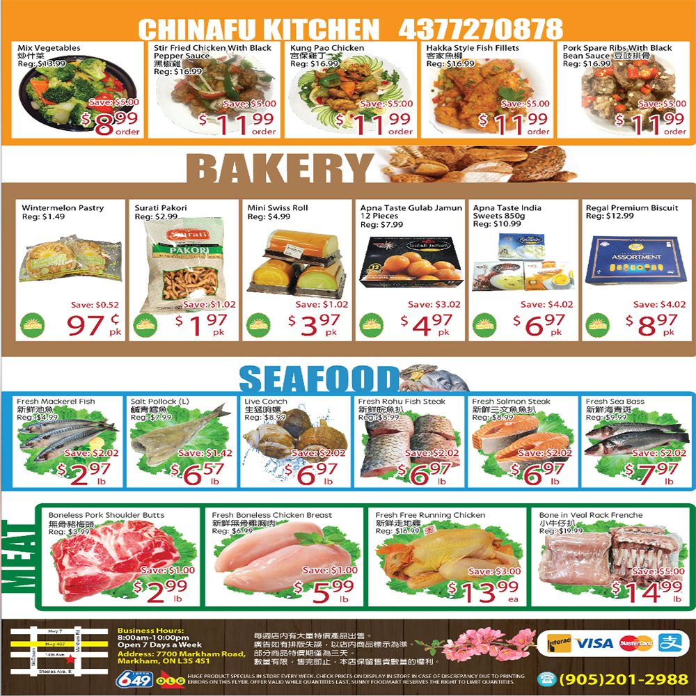 Sunny Foodmart (Markham) Flyer July 10 to 16