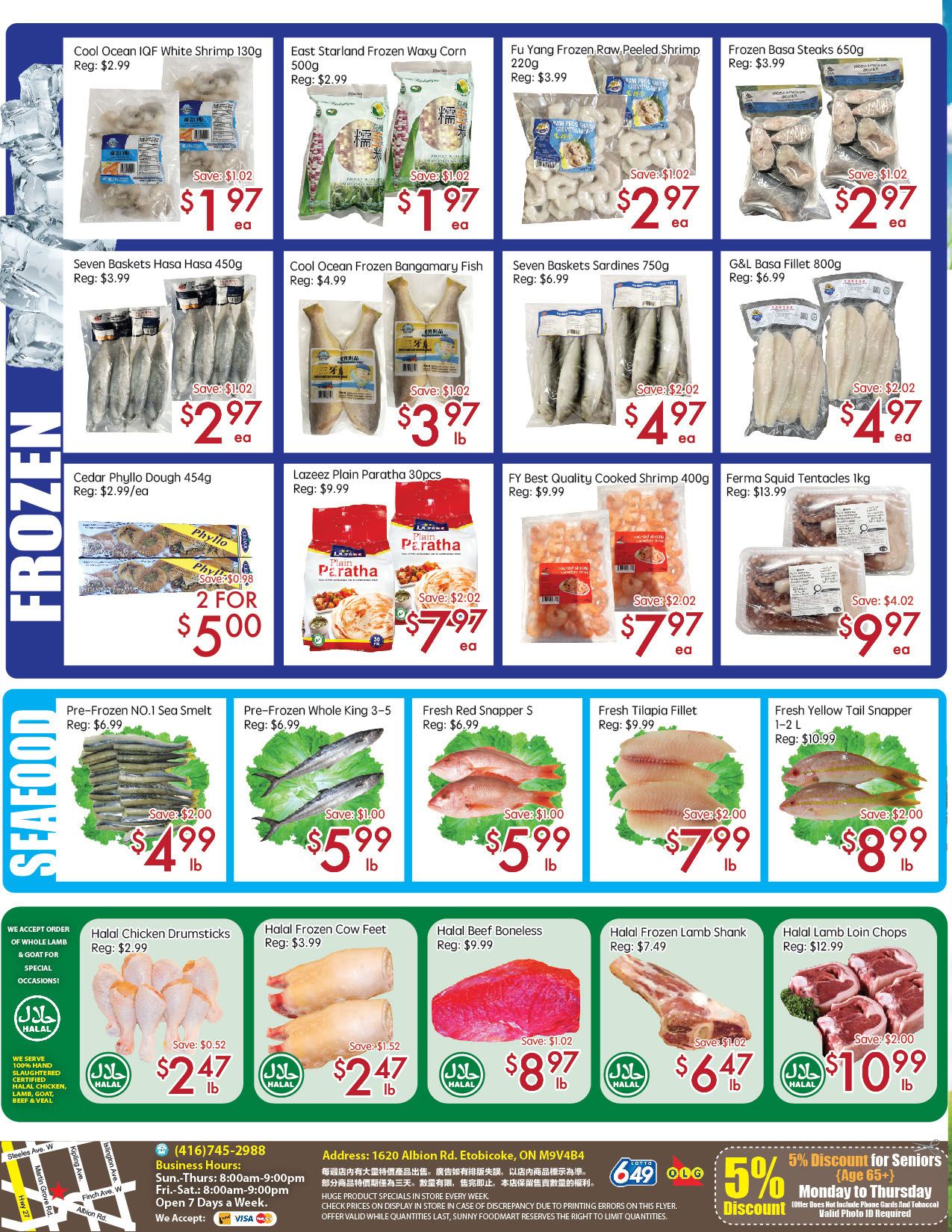 Sunny Foodmart (Etobicoke) Flyer July 10 to 16