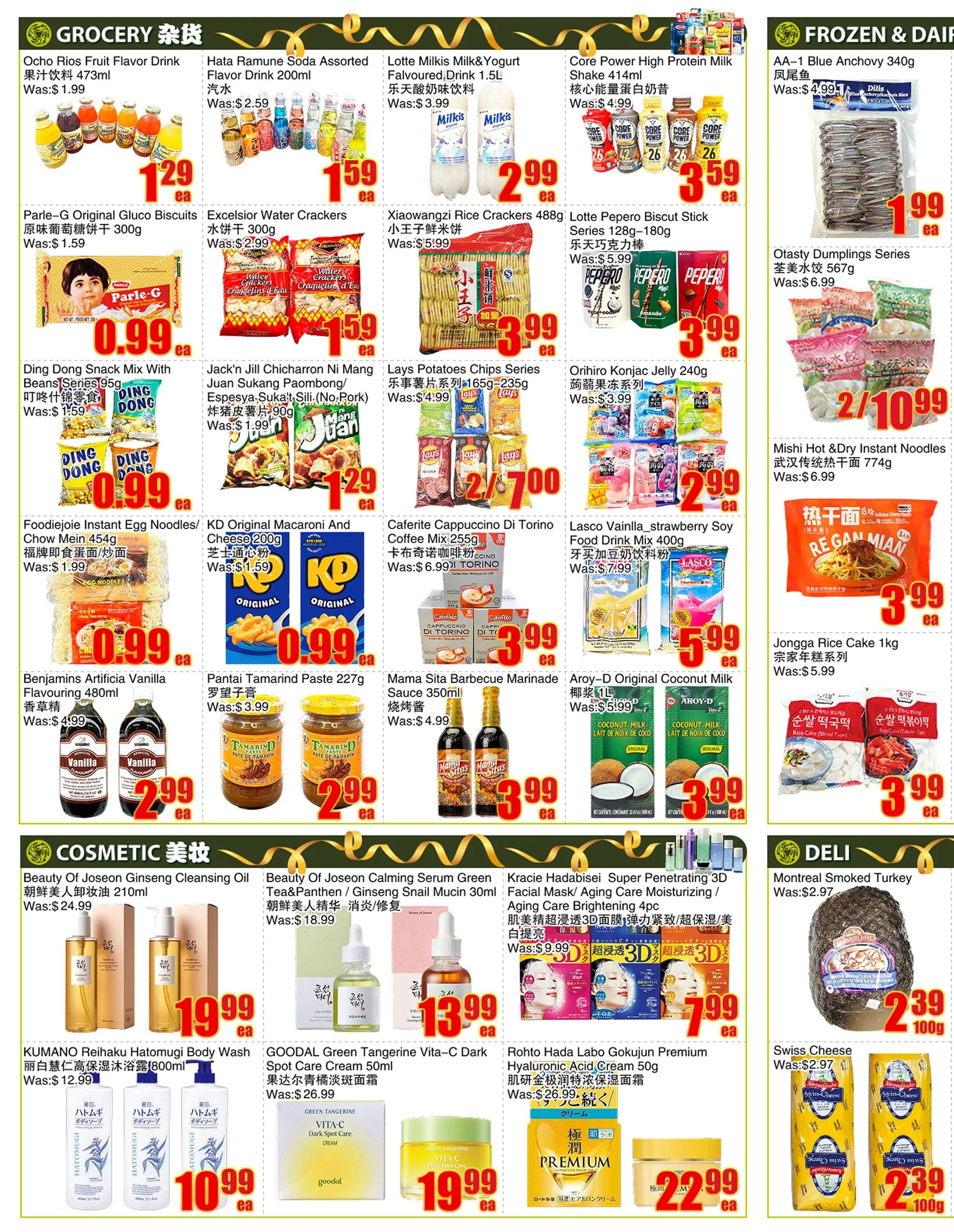 BestCo Food Mart (Ajax) Flyer July 10 to 16