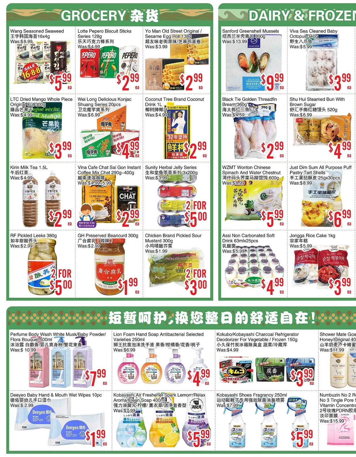 BestCo Food Mart (Scarborough) Flyer July 10 to 16